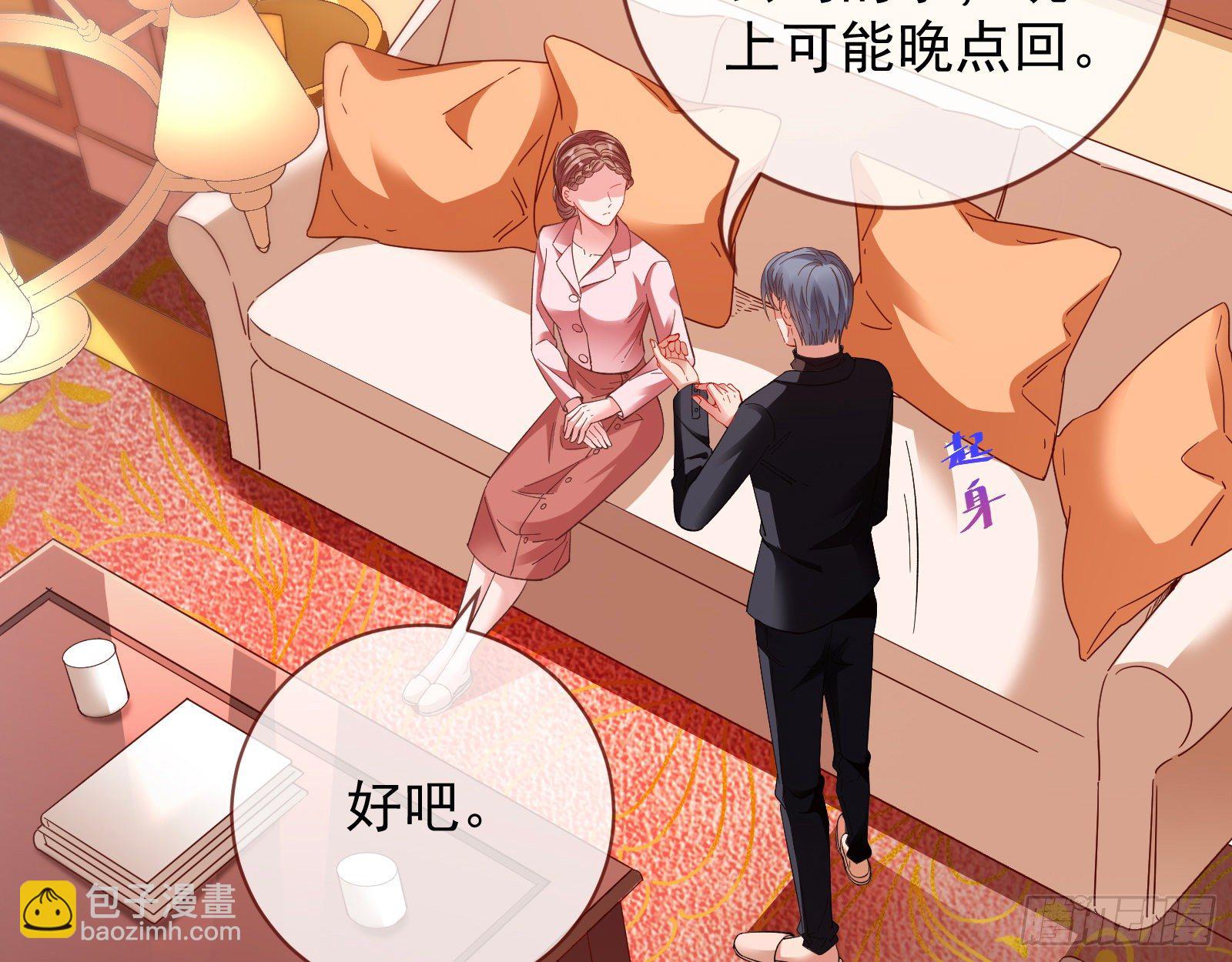 小心女主12