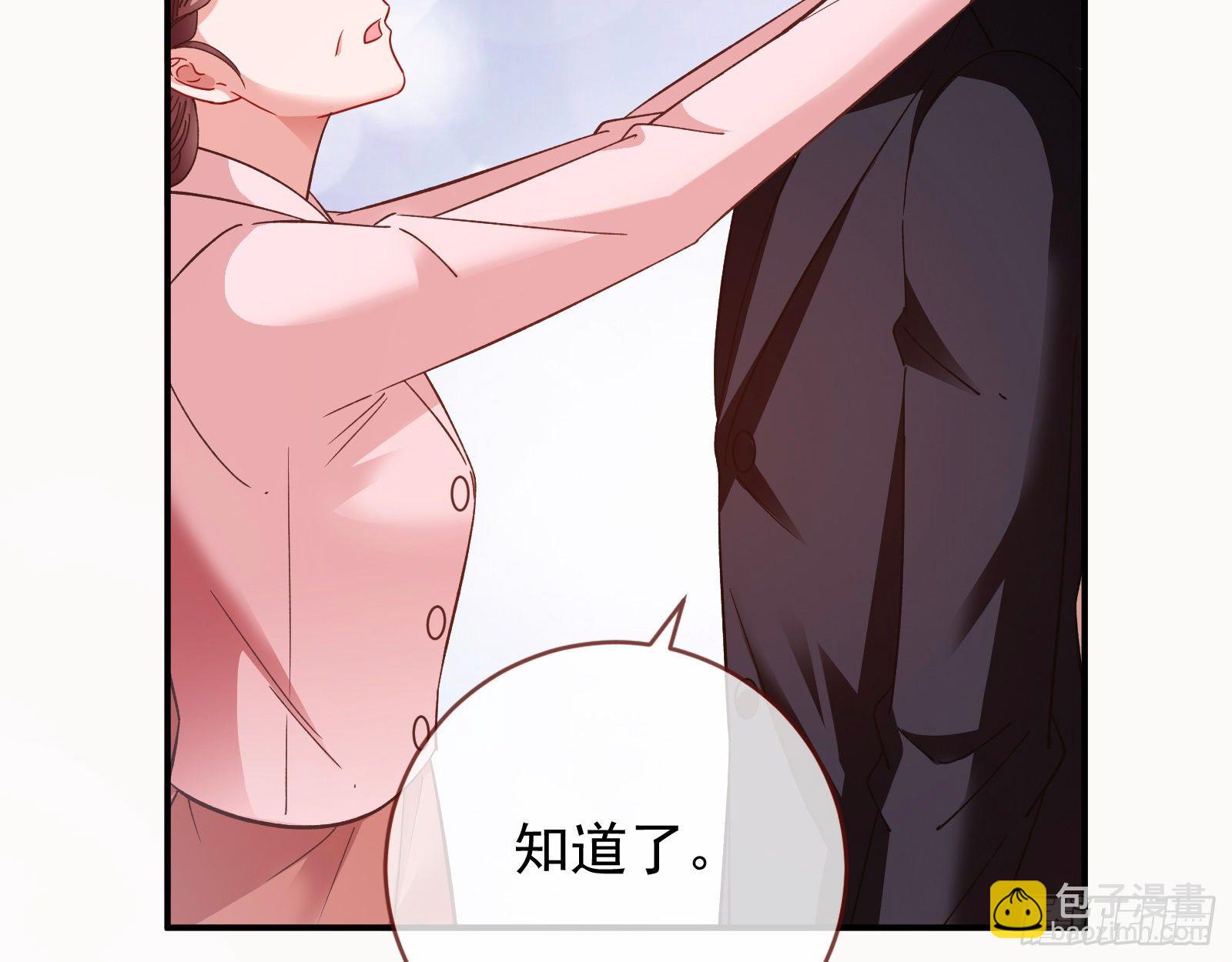 小心女主14