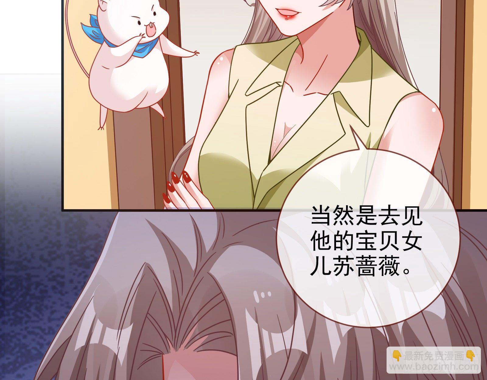 小心女主20