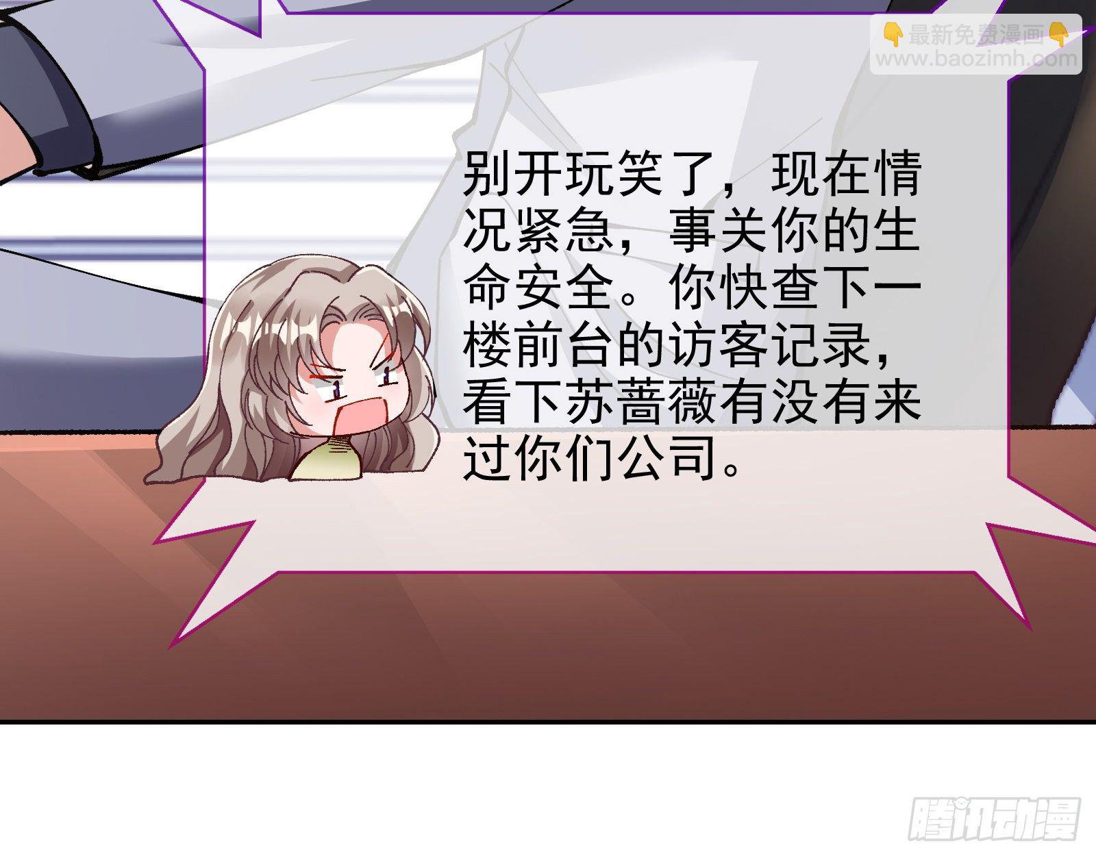 小心女主37