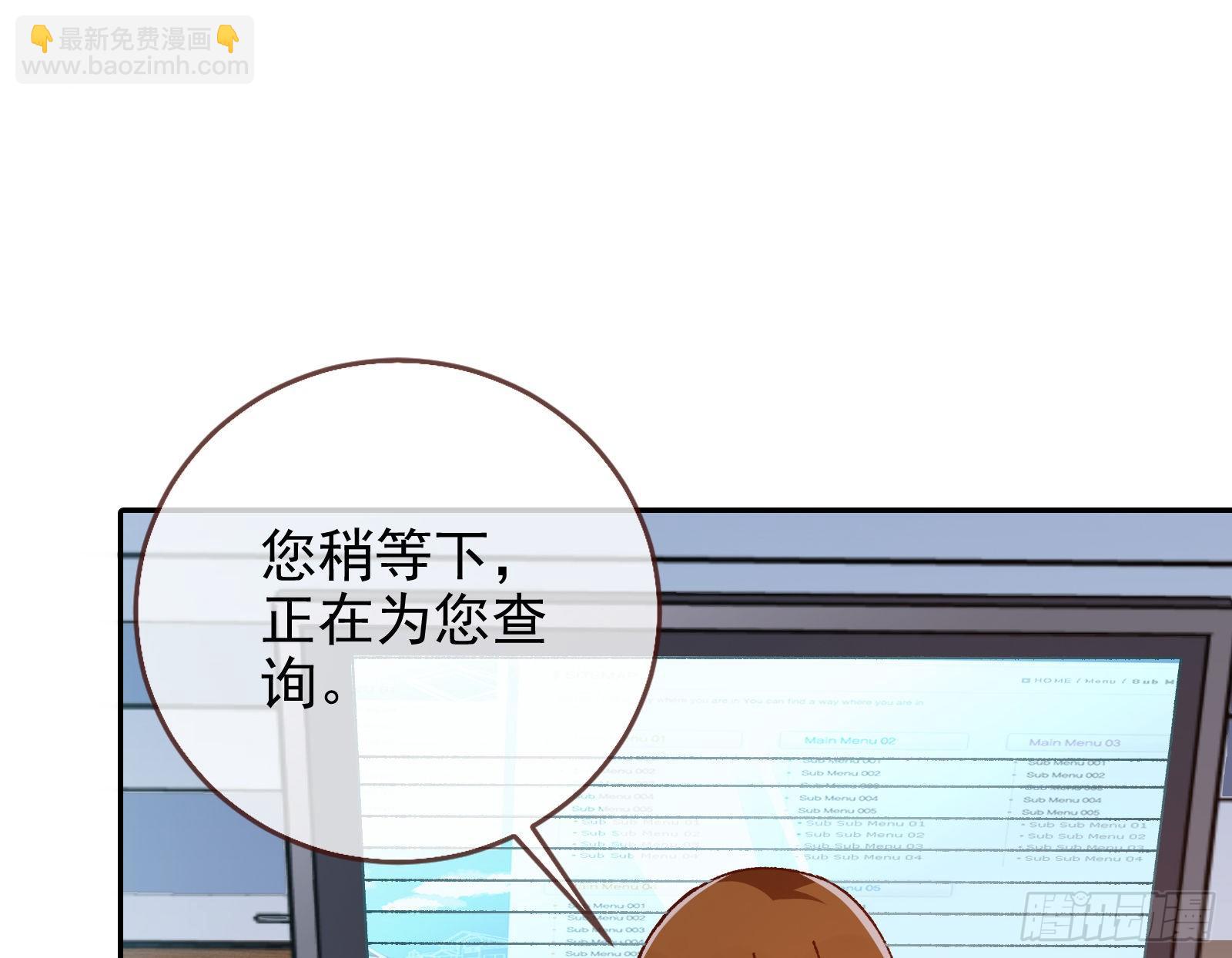 小心女主43