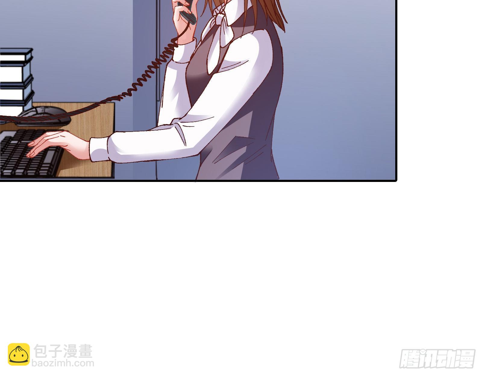 小心女主46