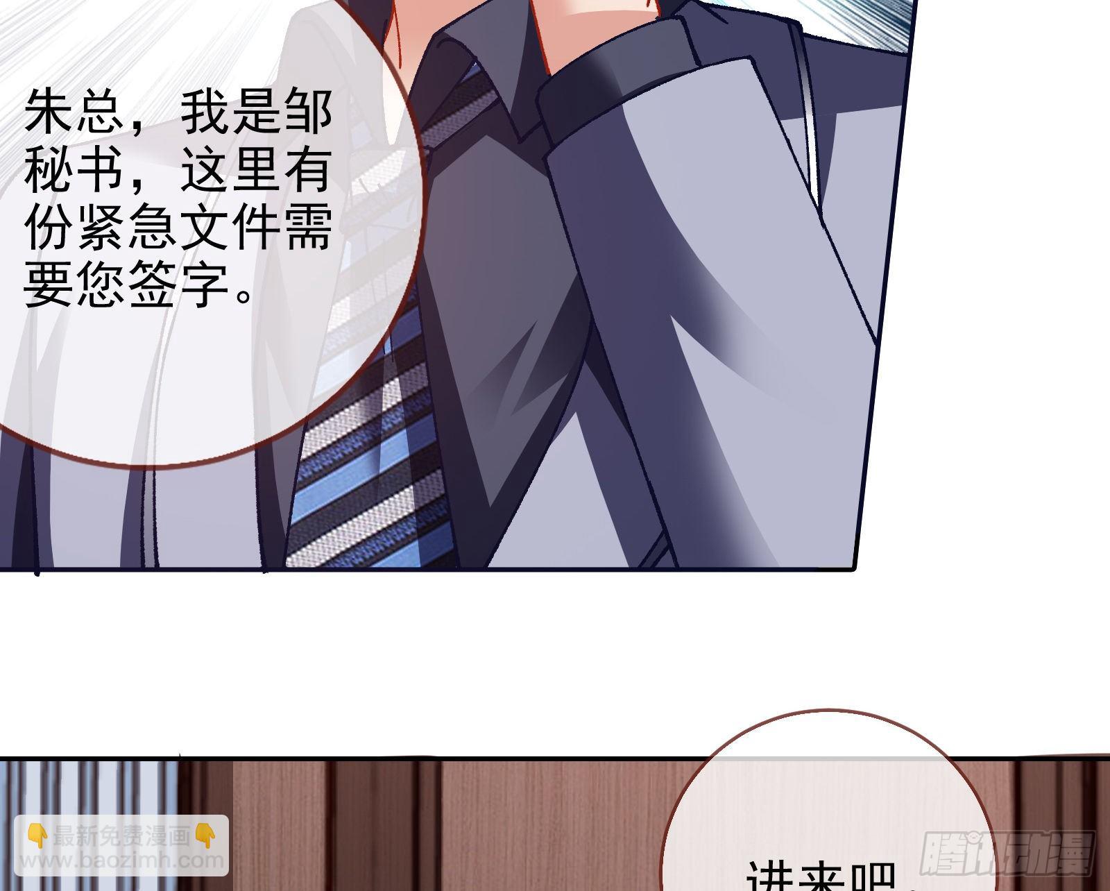 小心女主65