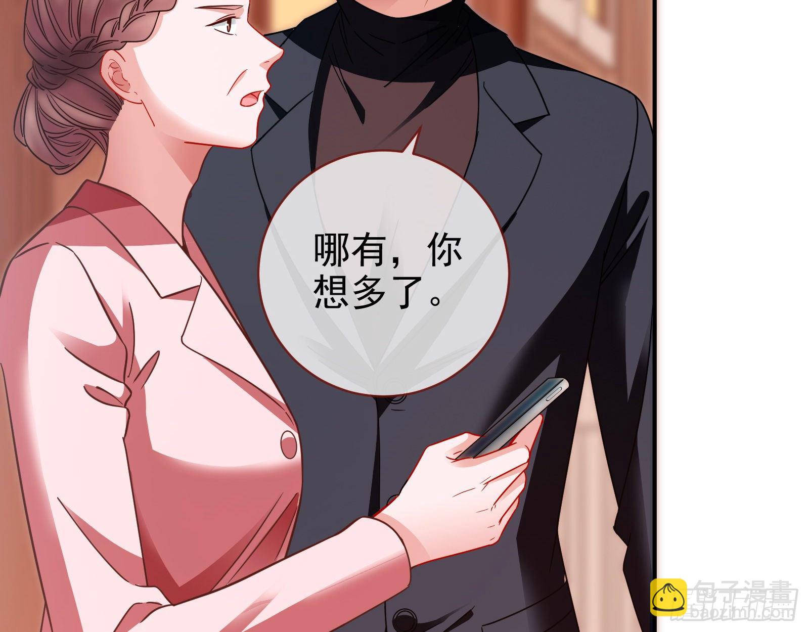 小心女主8