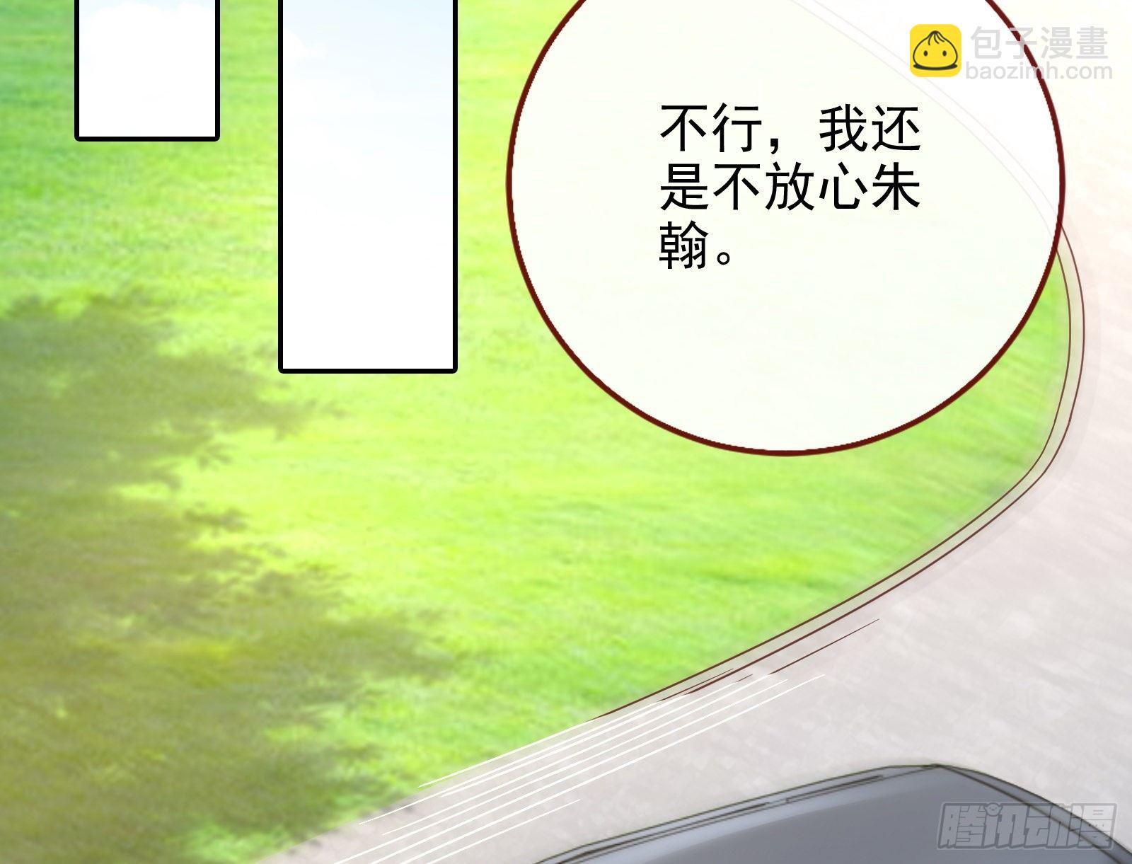 小心女主90