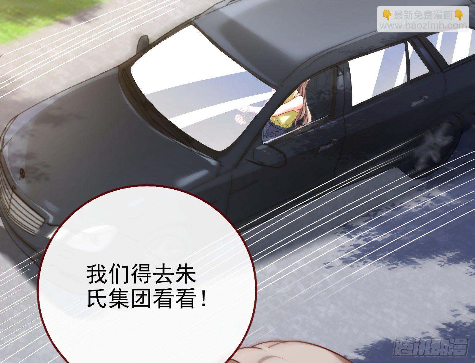 小心女主91