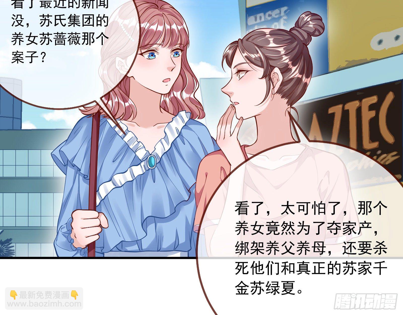 铁窗泪6