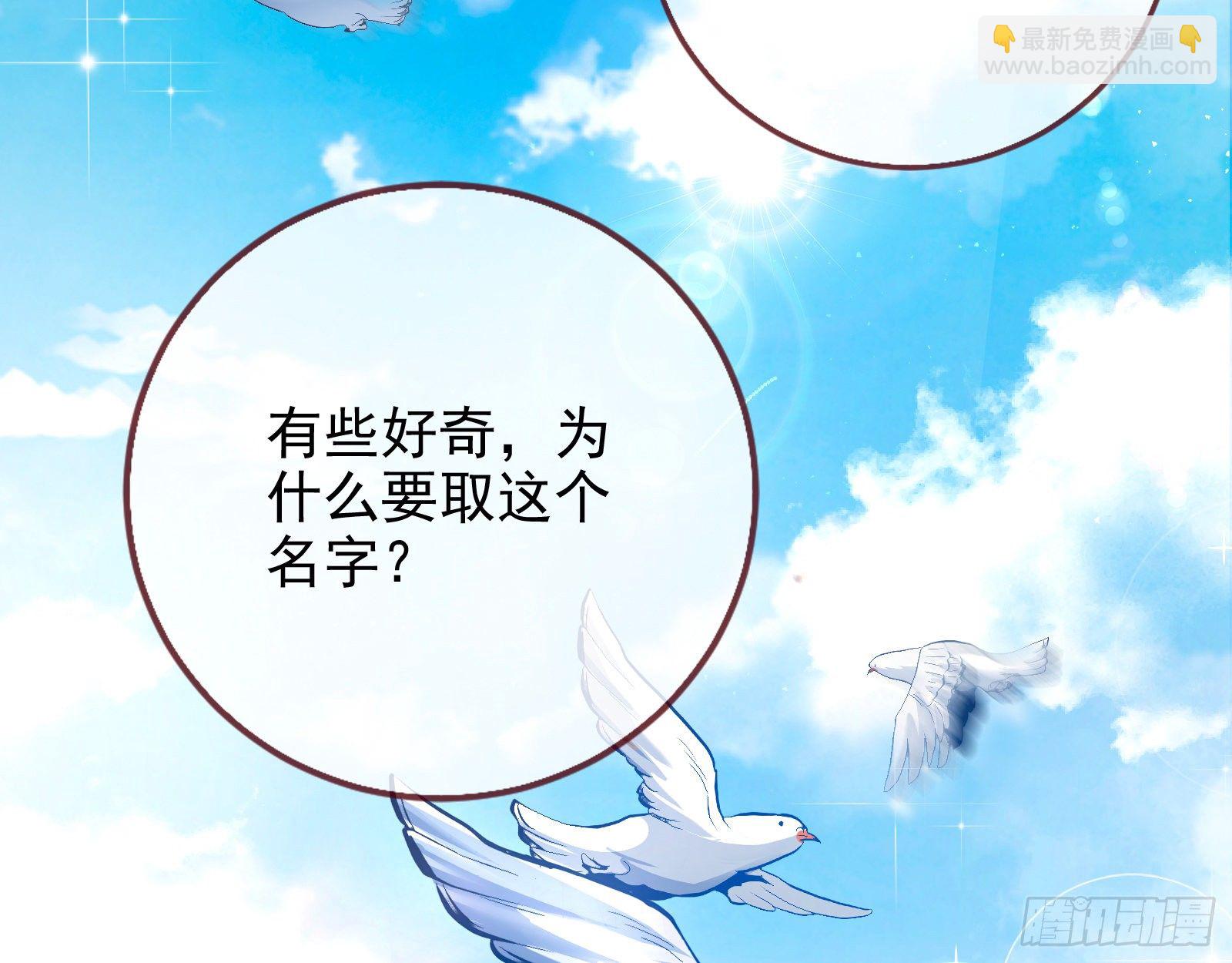 铁窗泪82