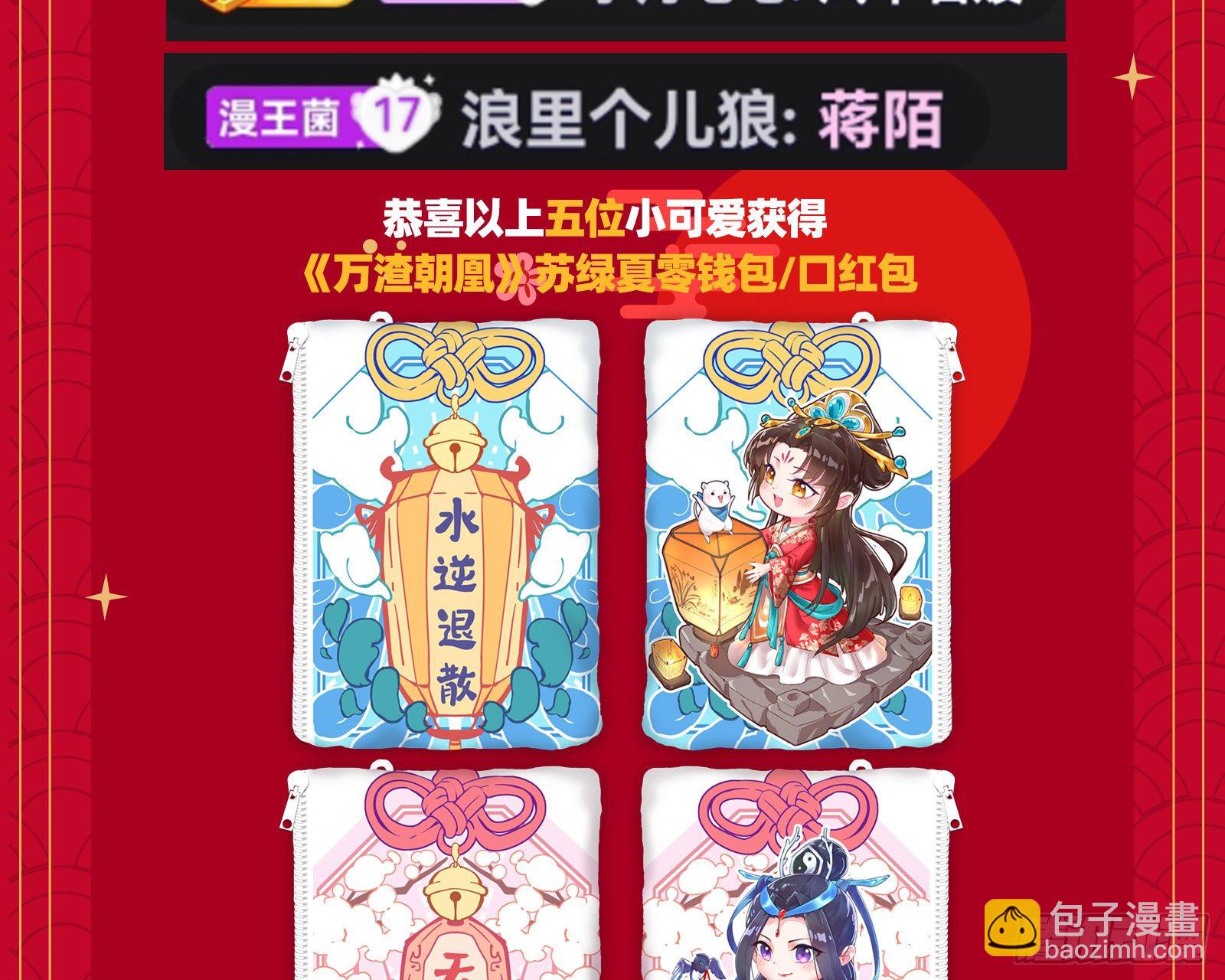 久别重逢89