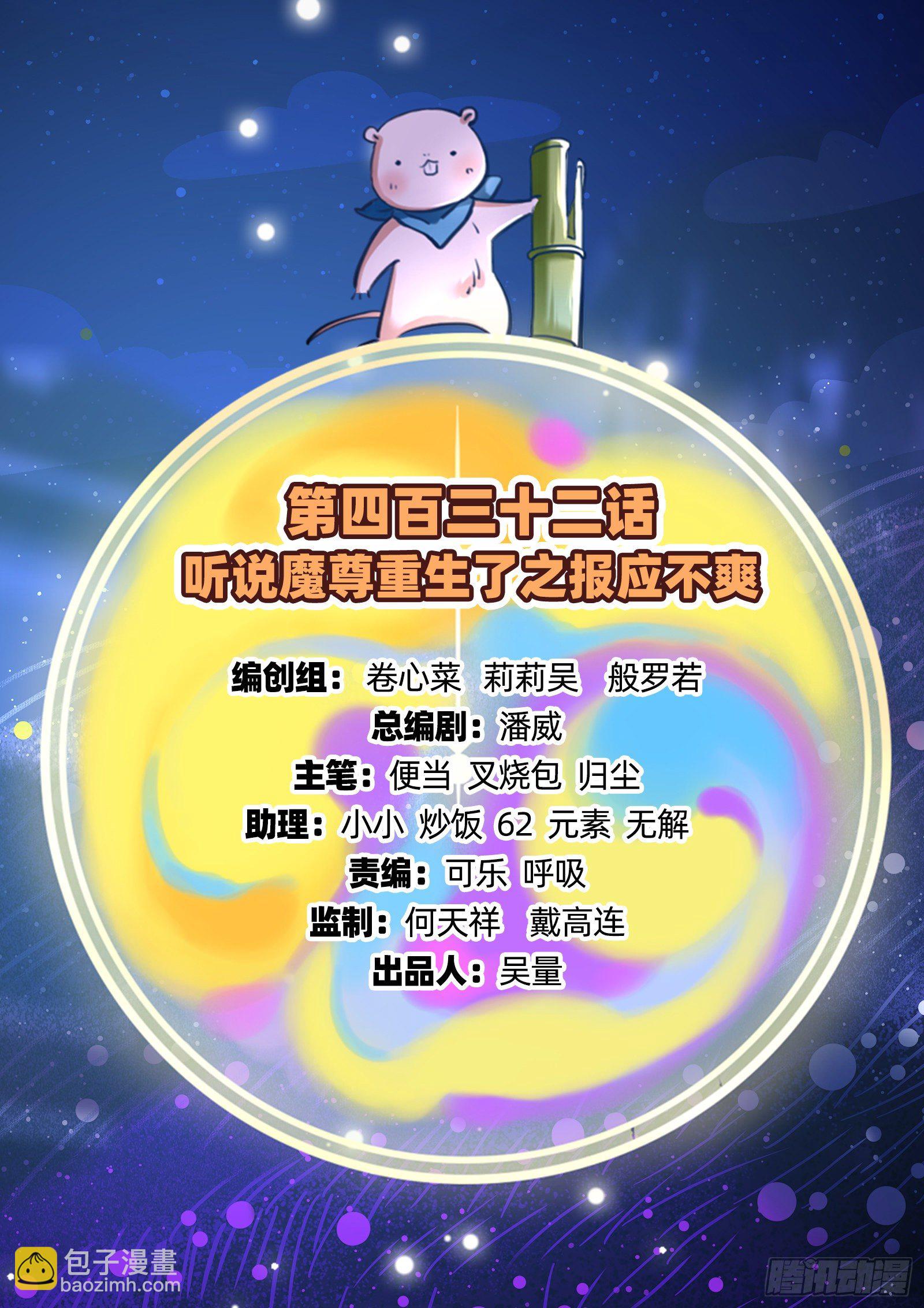 报应不爽1