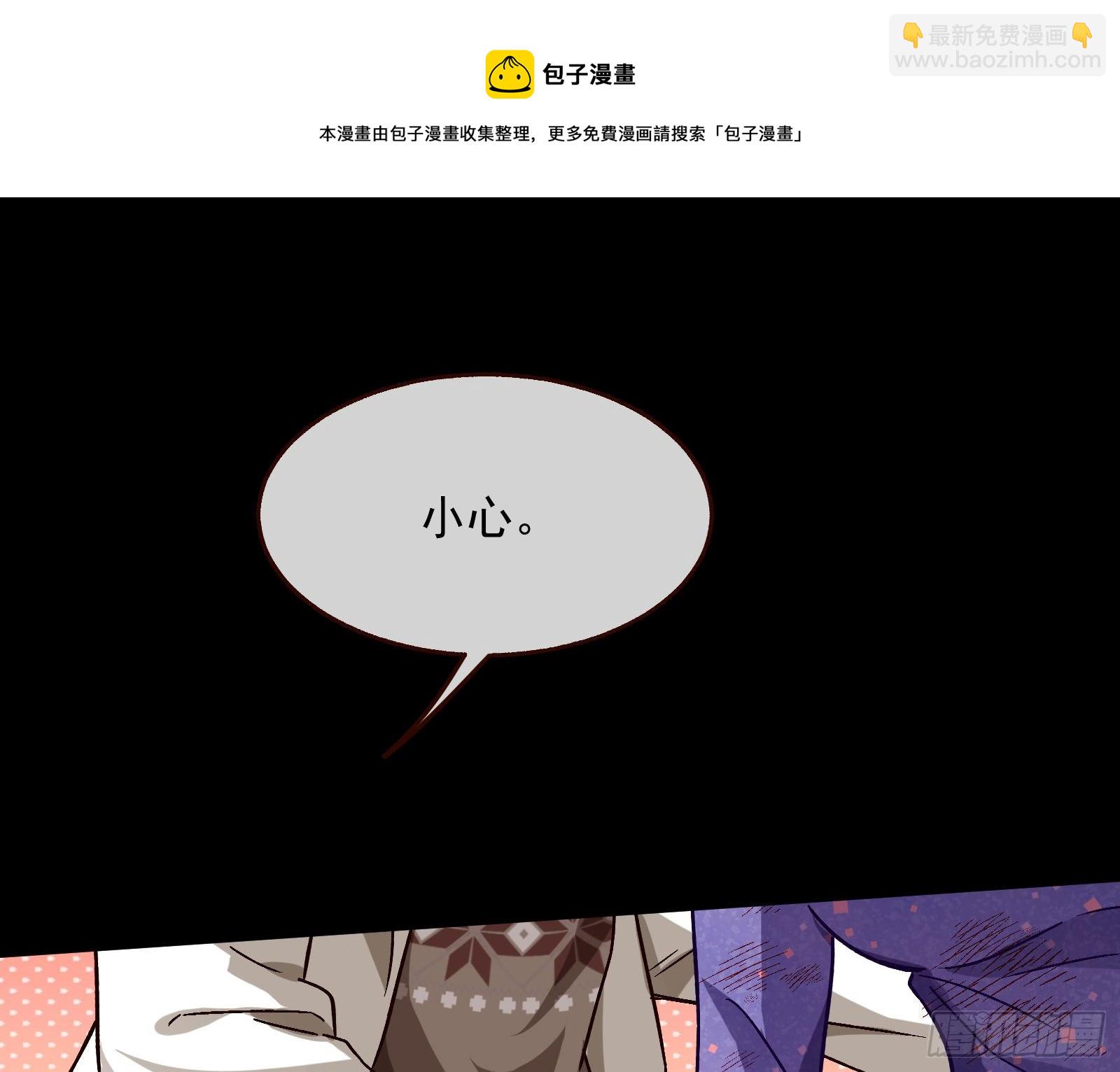 报应不爽108