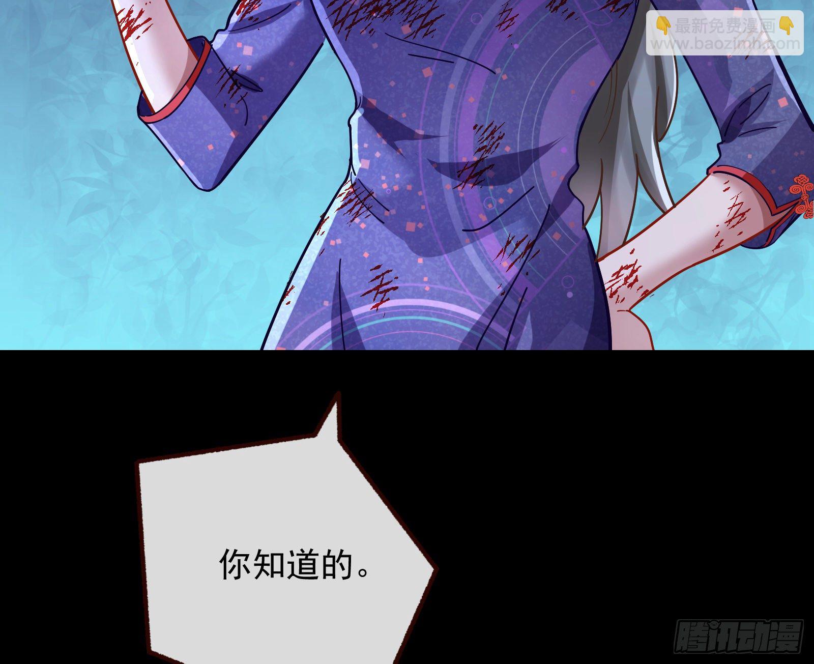 报应不爽11