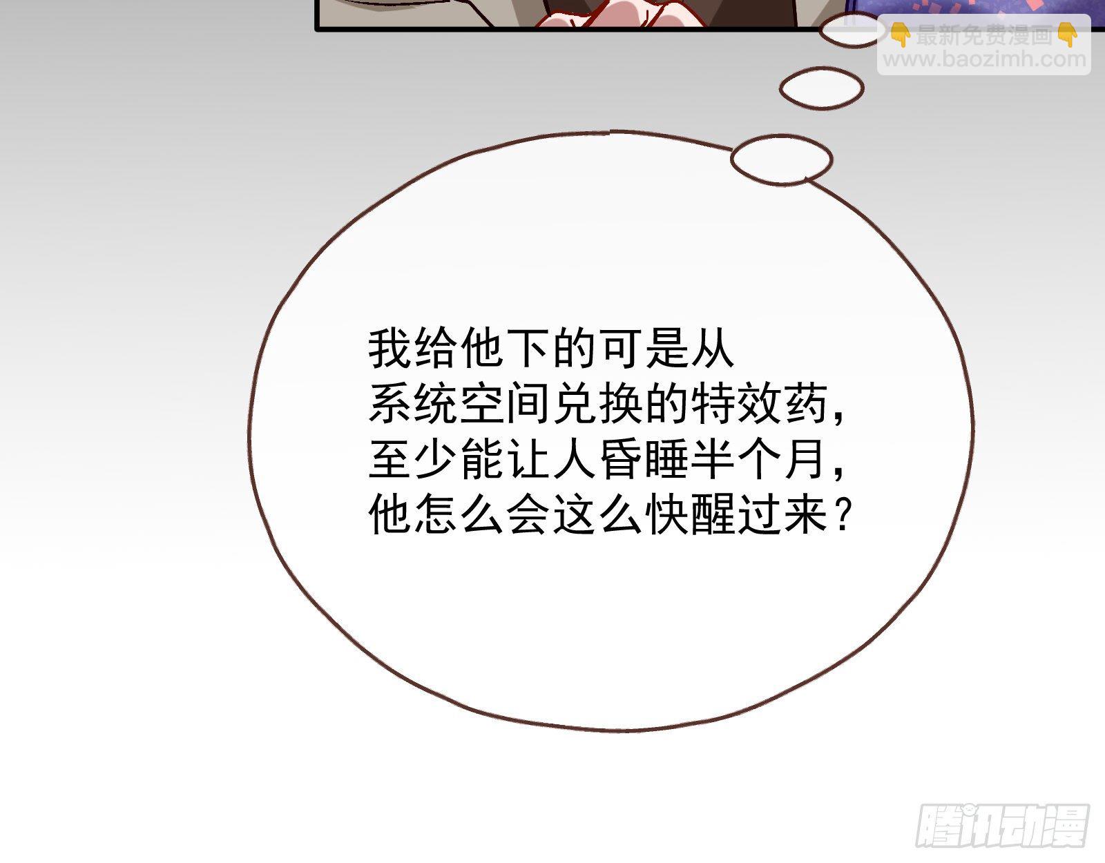 报应不爽113