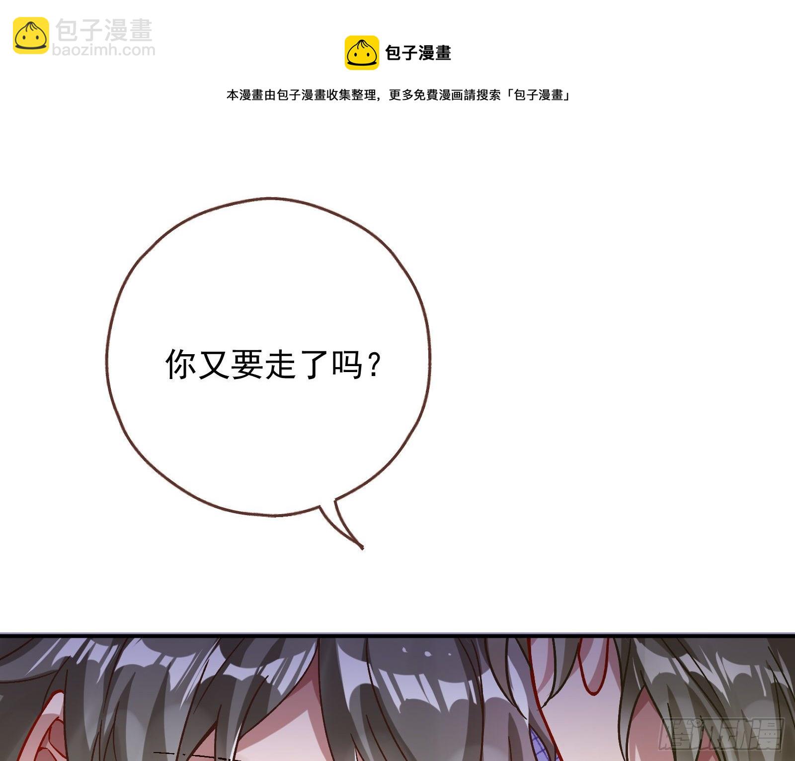 报应不爽116