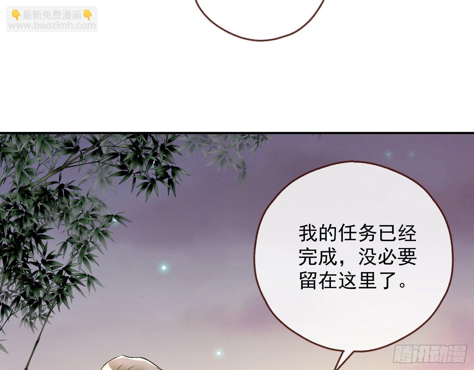 报应不爽118