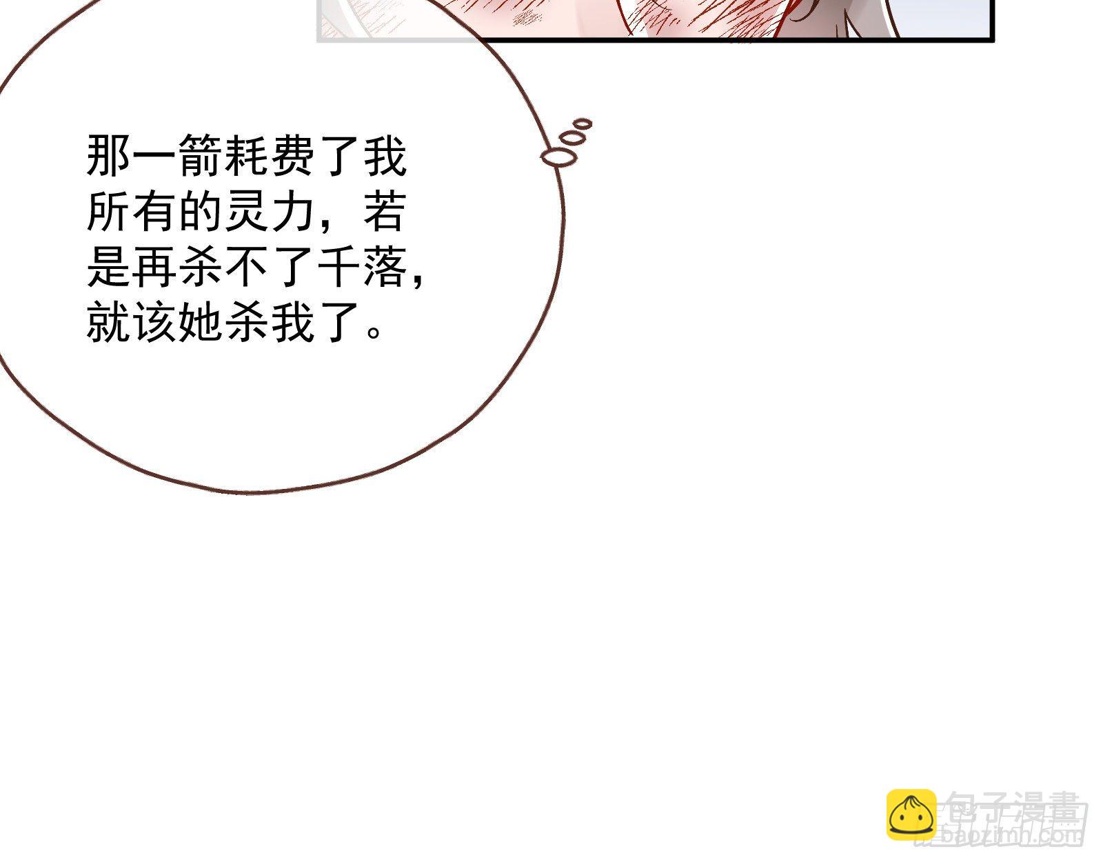 报应不爽121