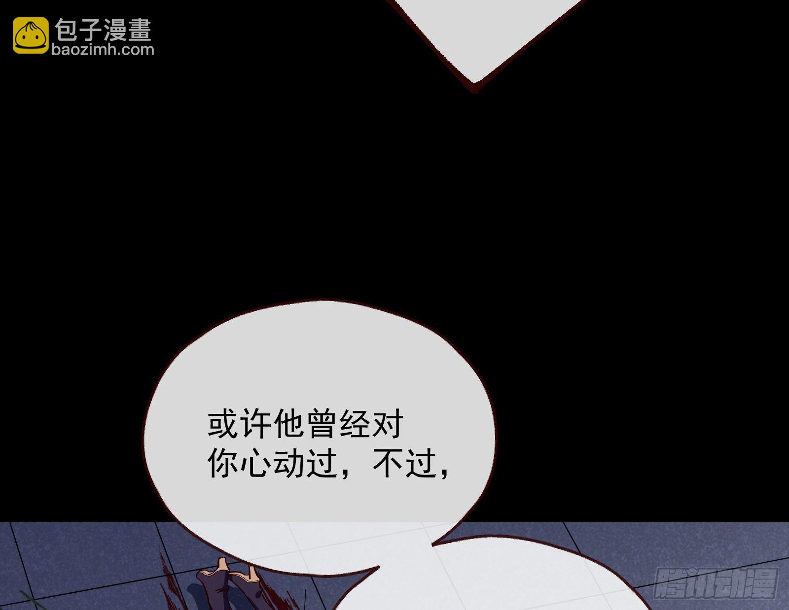 报应不爽15