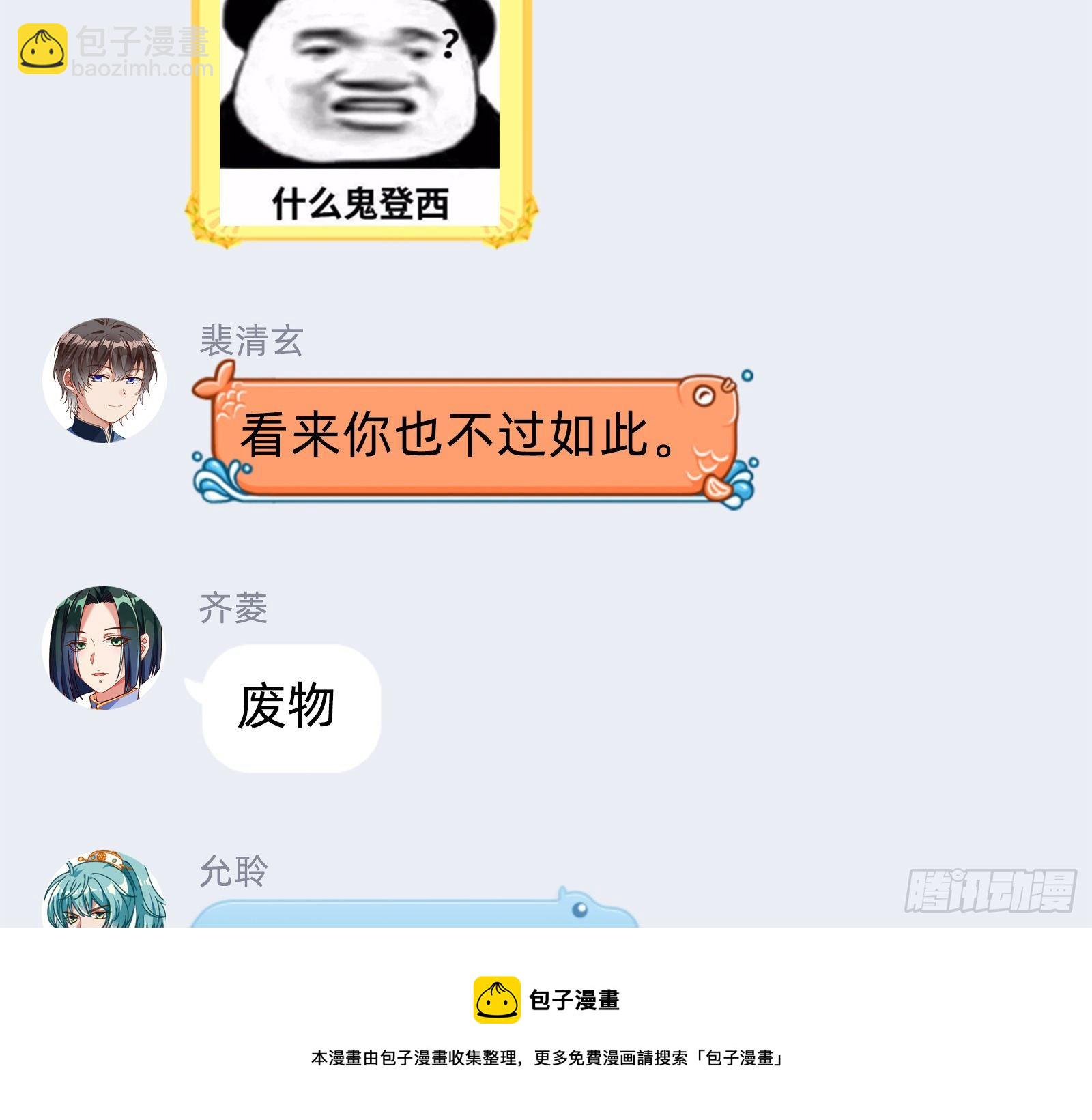 报应不爽152