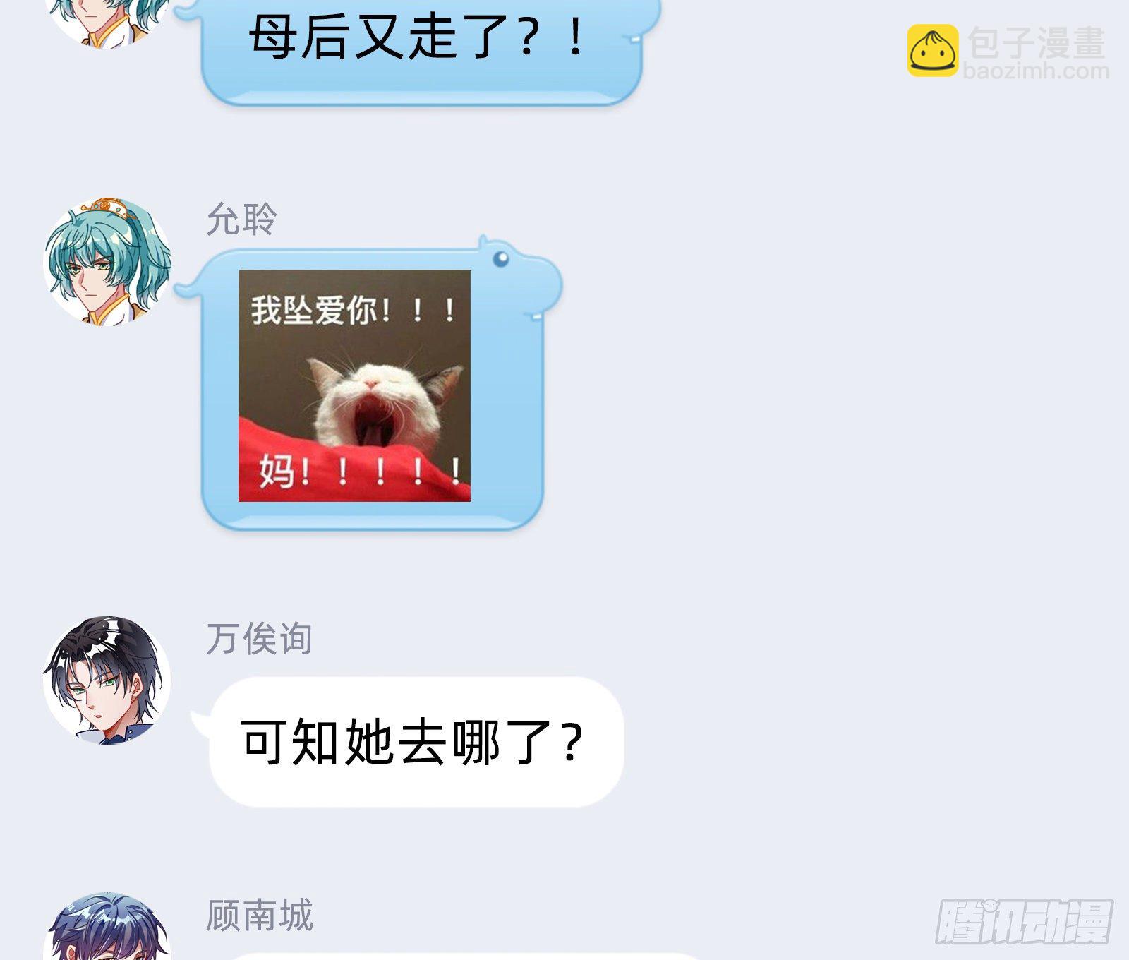 报应不爽153
