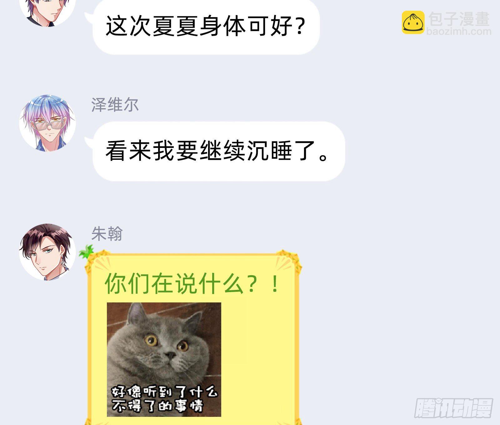 报应不爽154