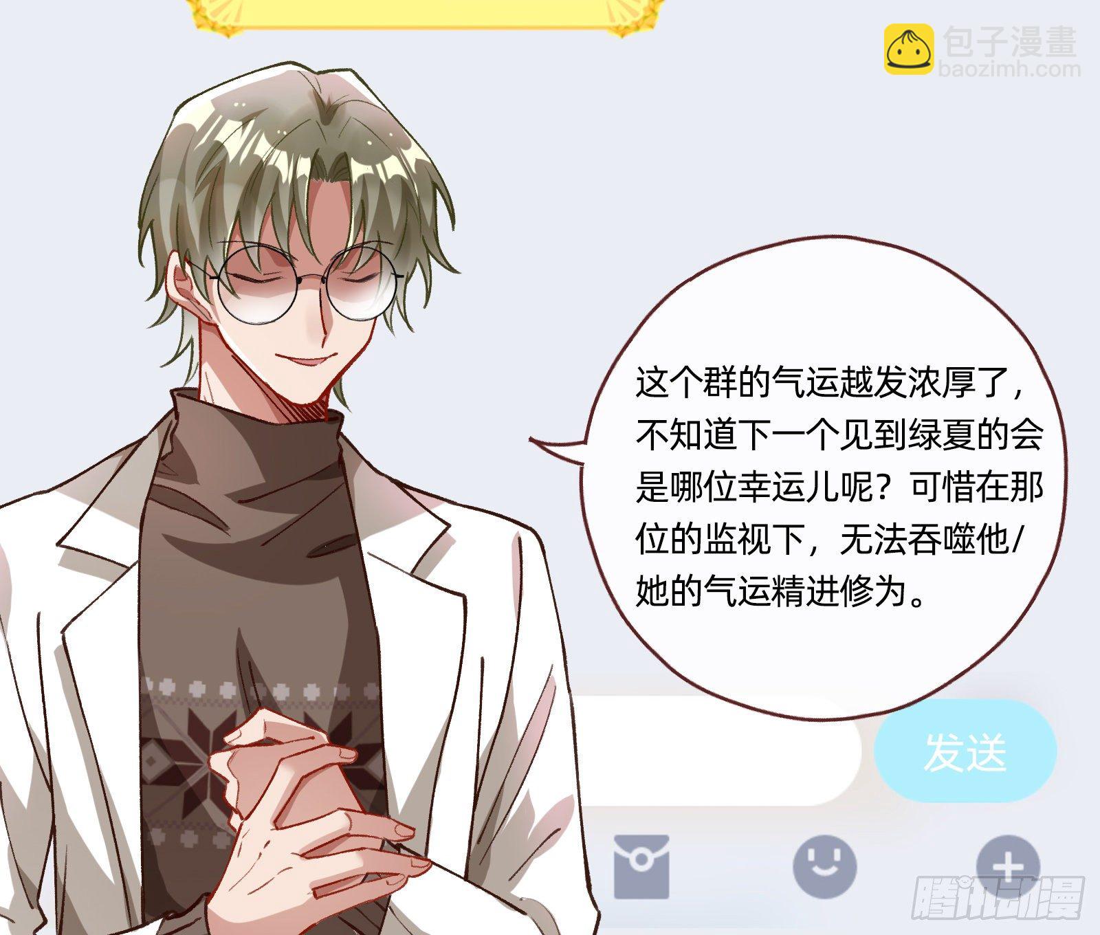 报应不爽155