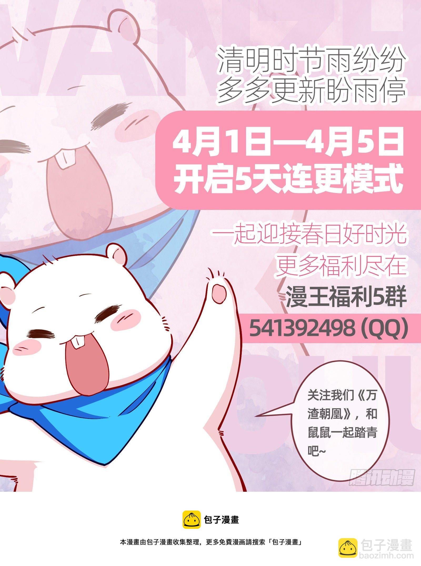 报应不爽156