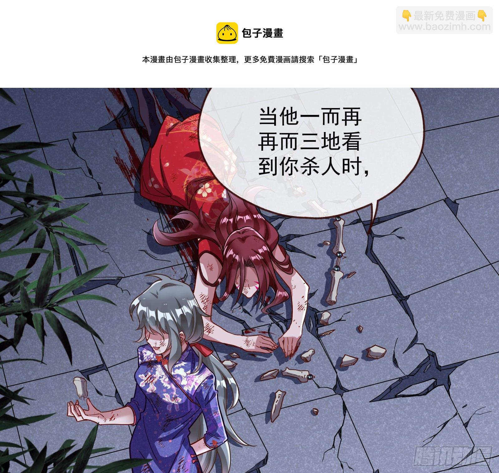 报应不爽16