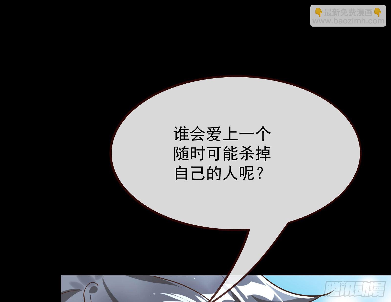 报应不爽18