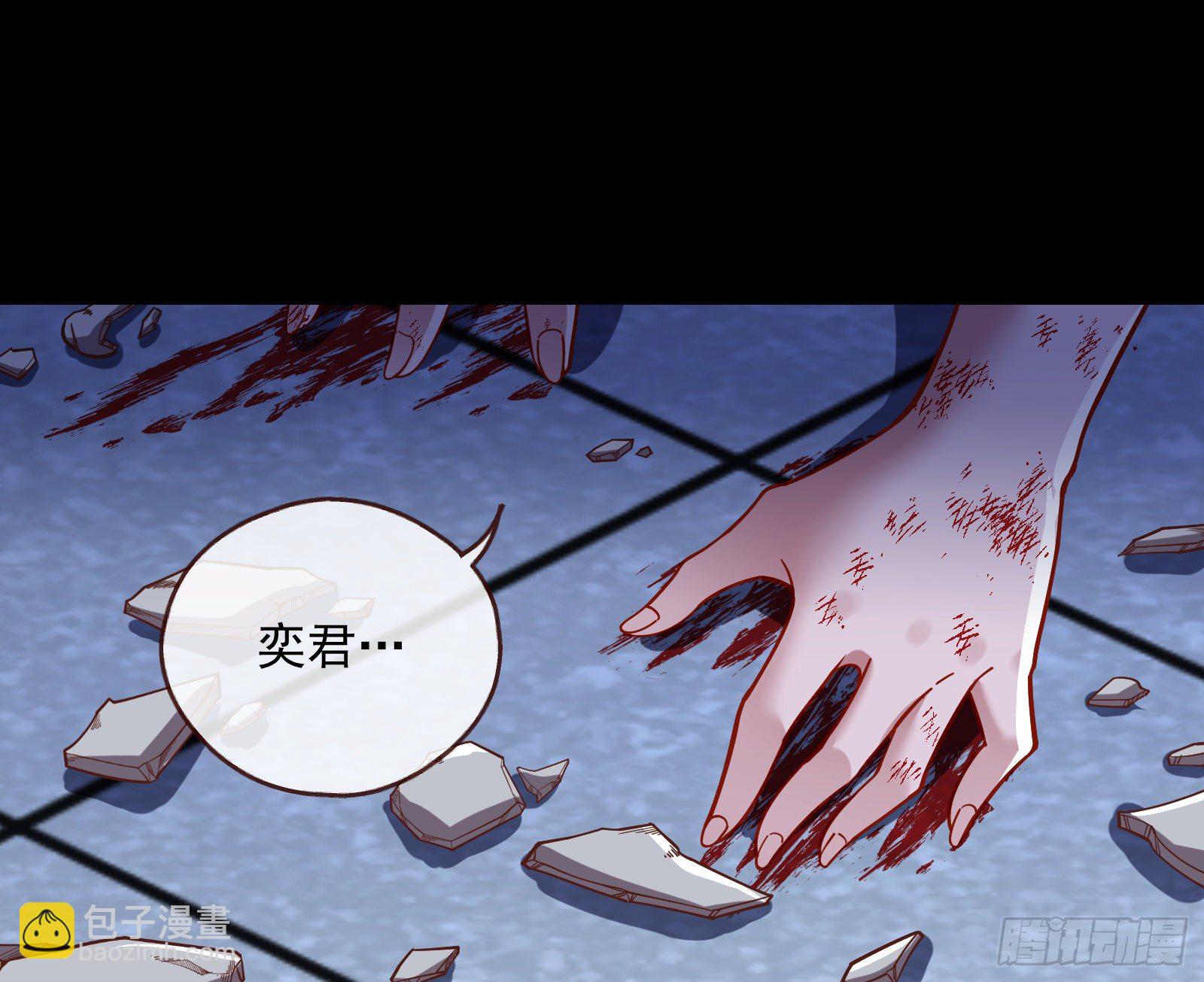 报应不爽2