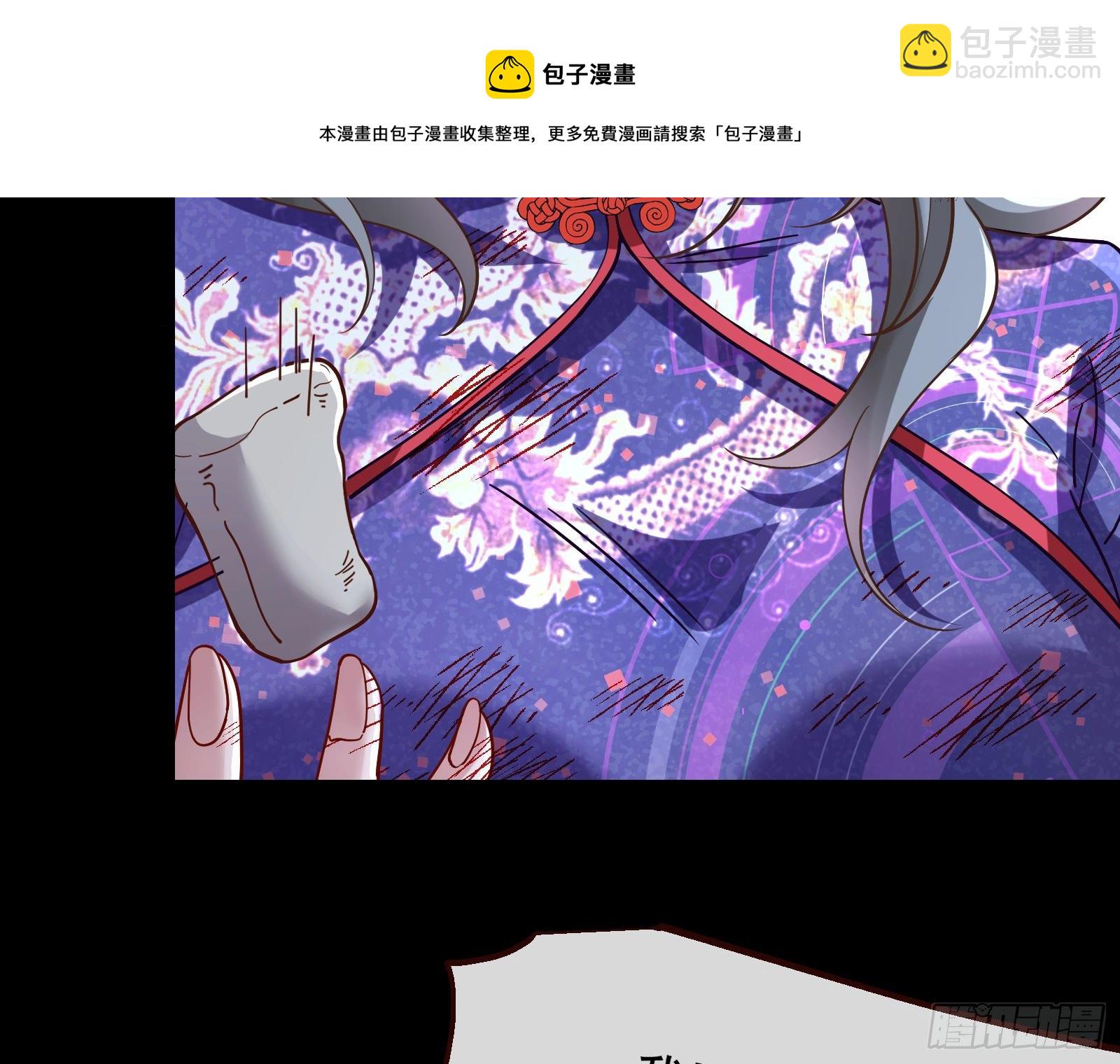 报应不爽20