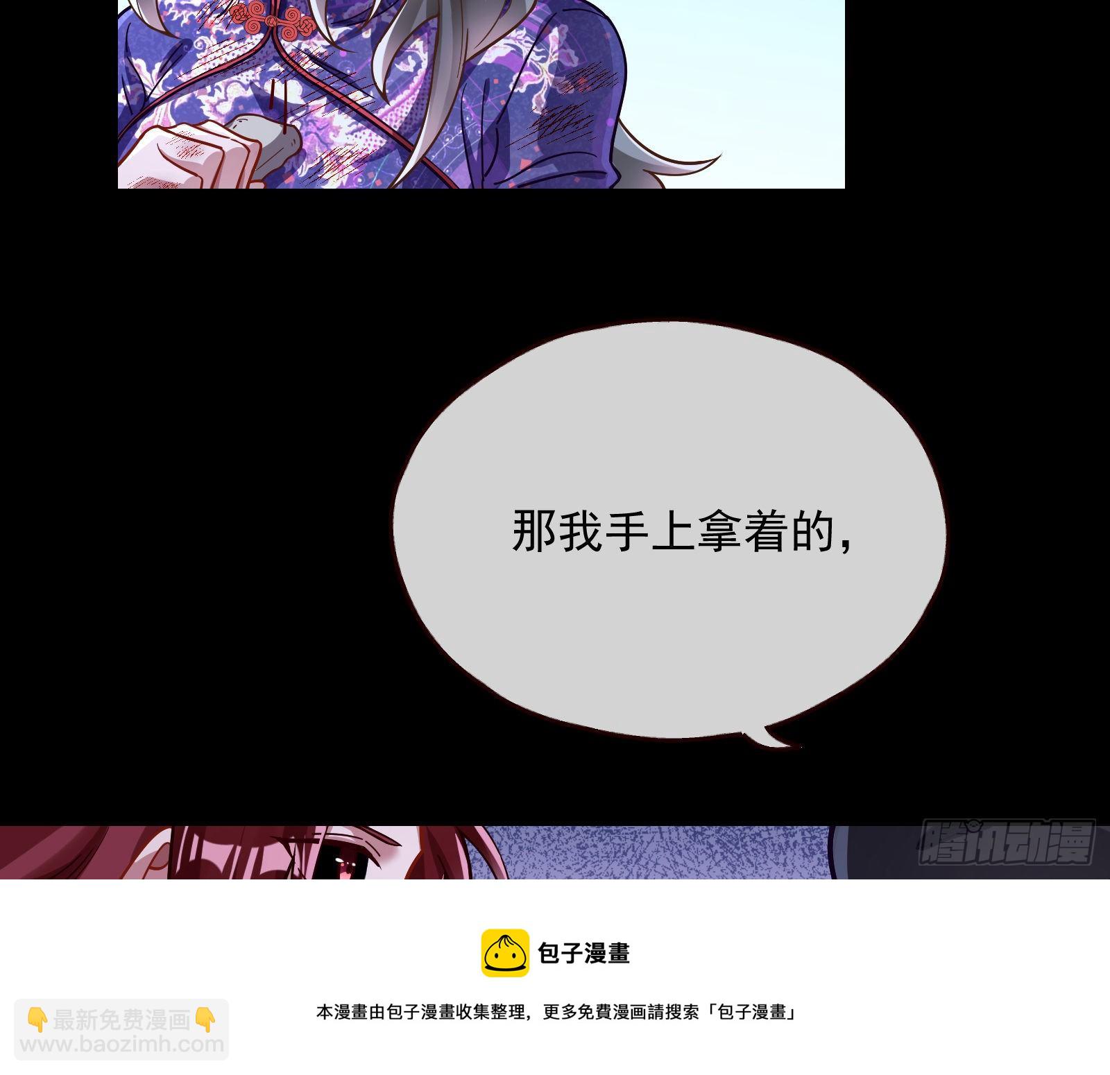 报应不爽24