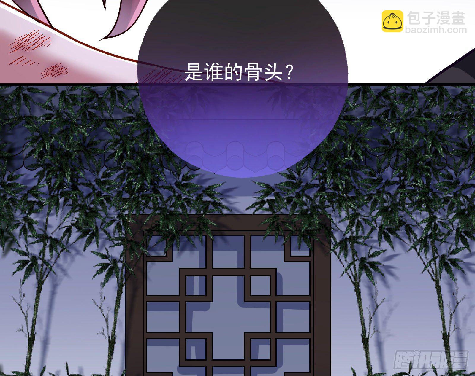 报应不爽27