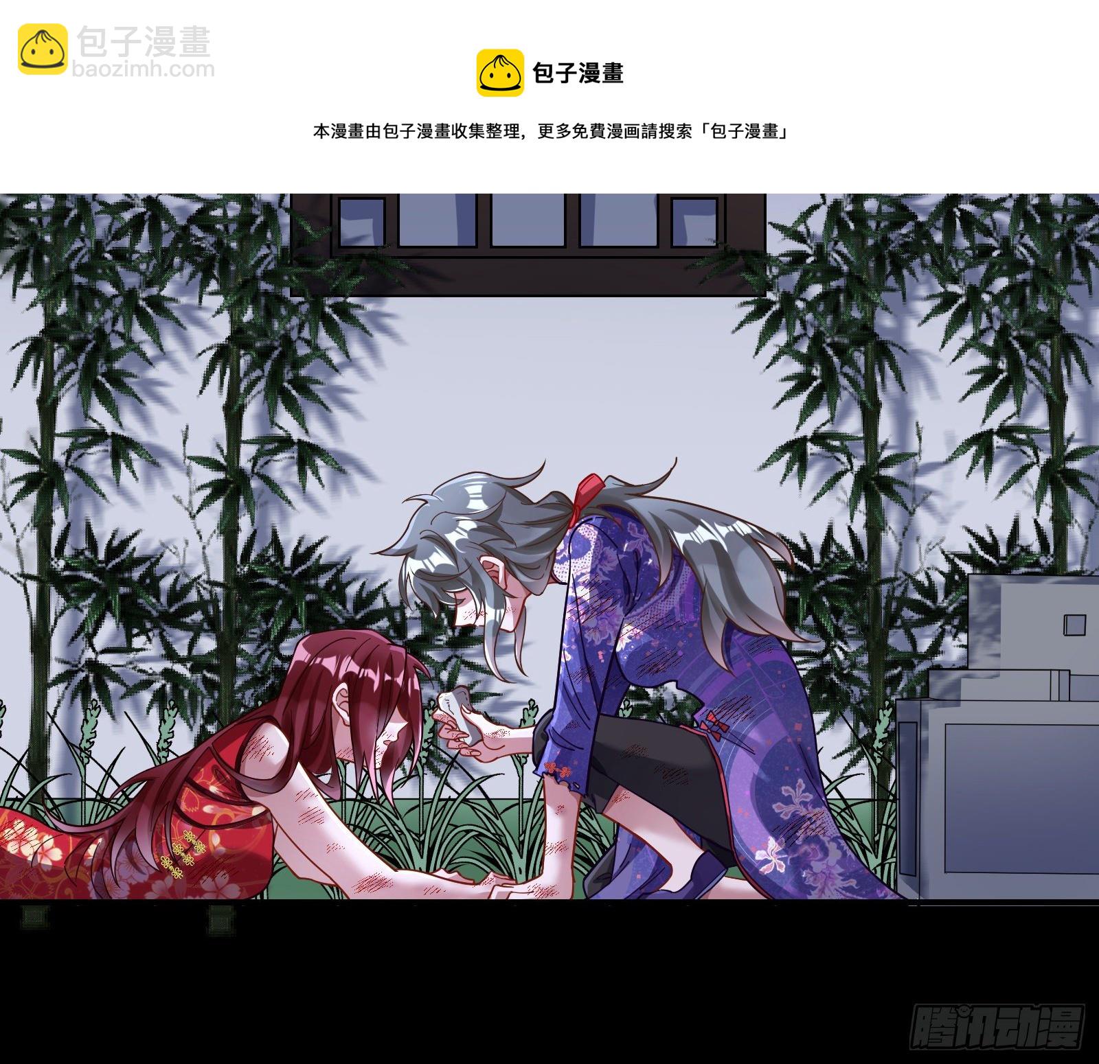 报应不爽28
