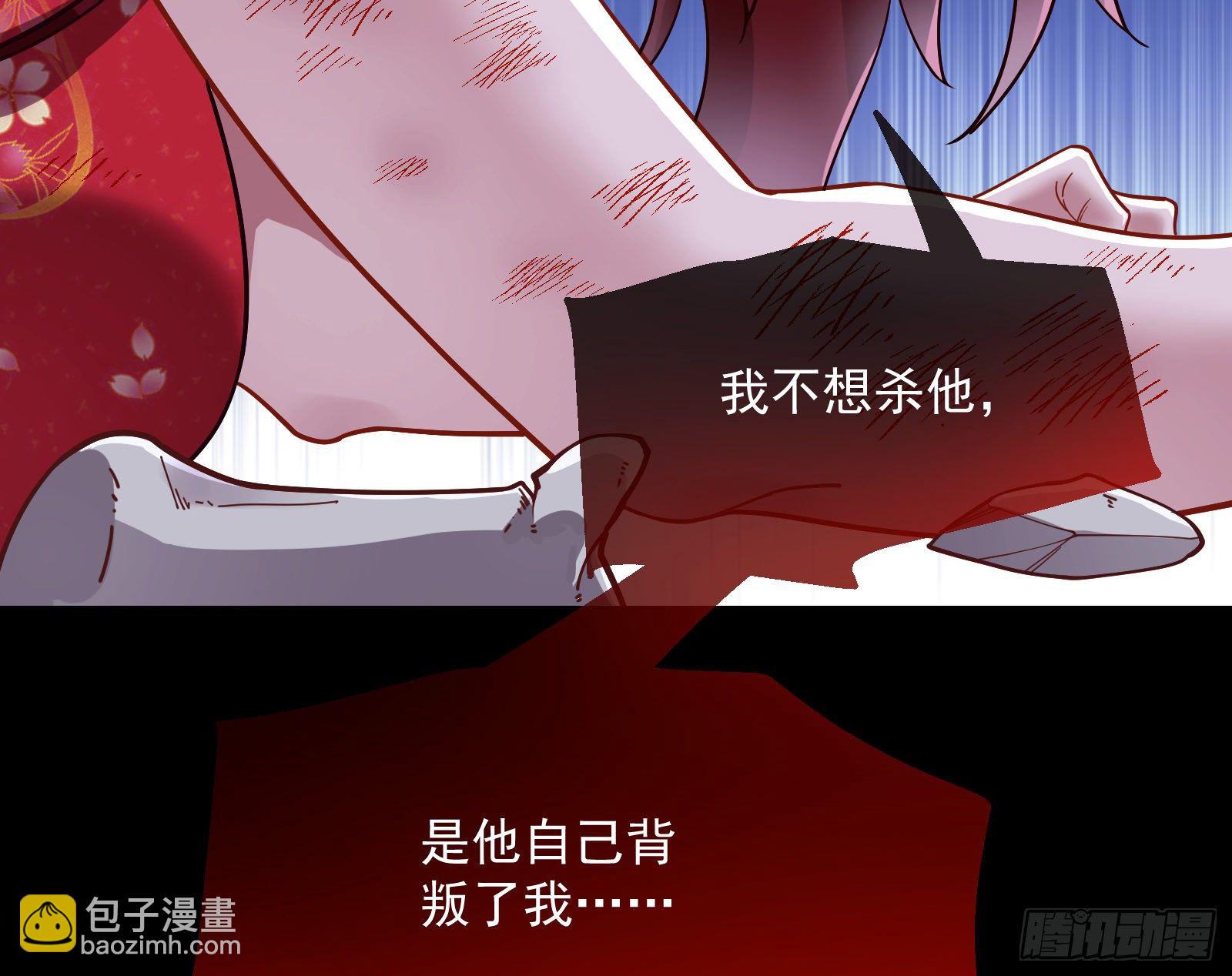 报应不爽30