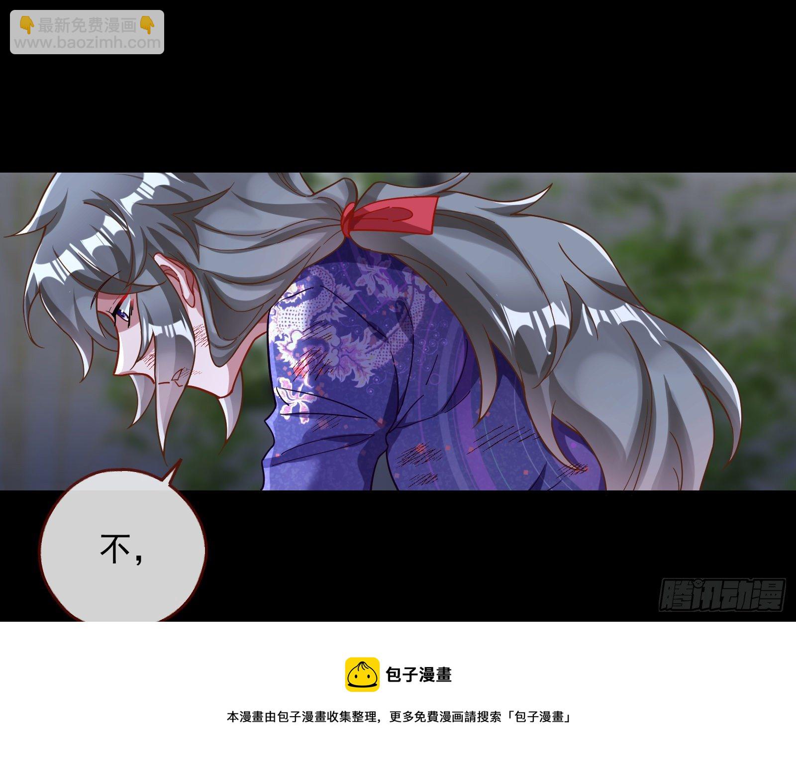 报应不爽32