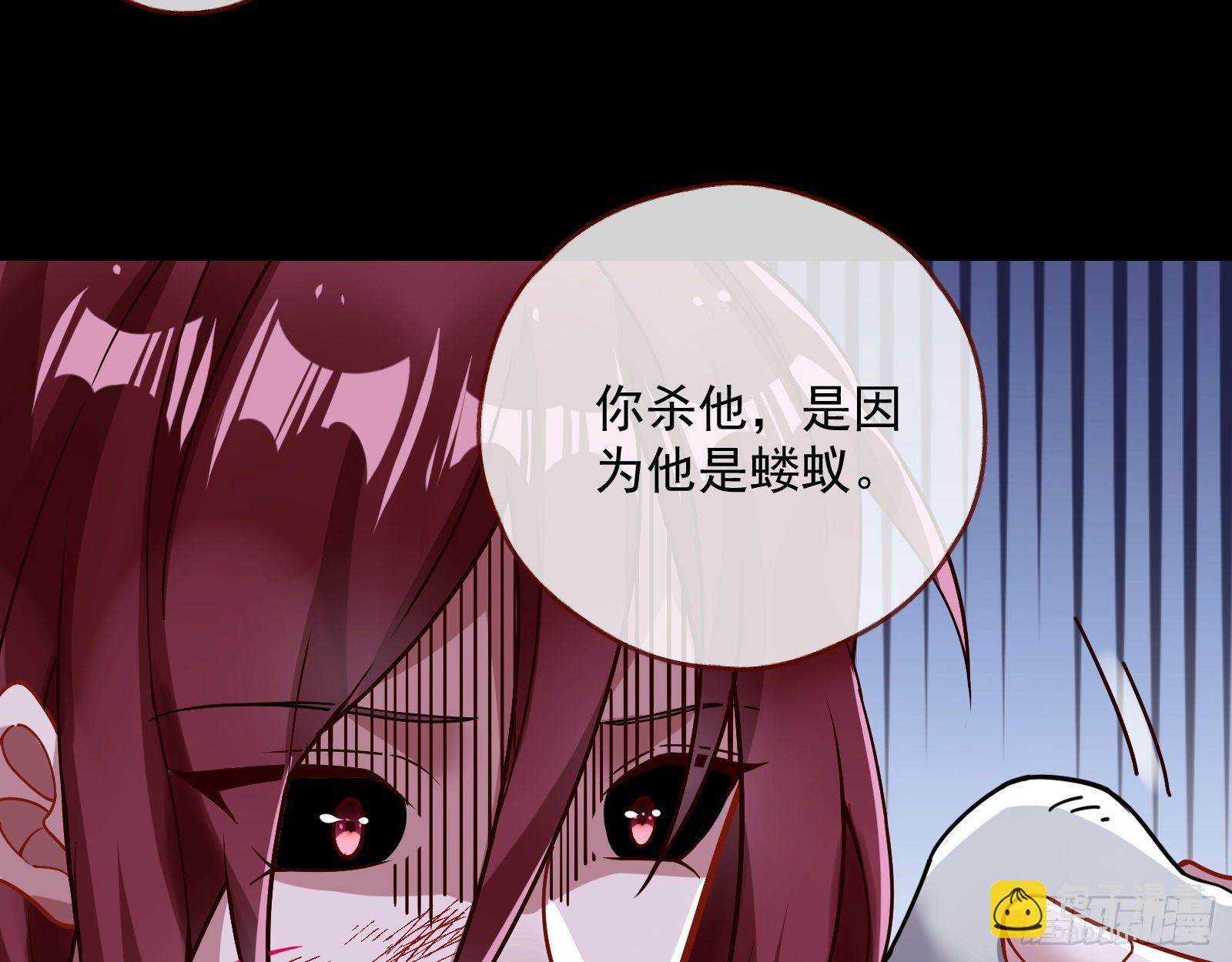 报应不爽33