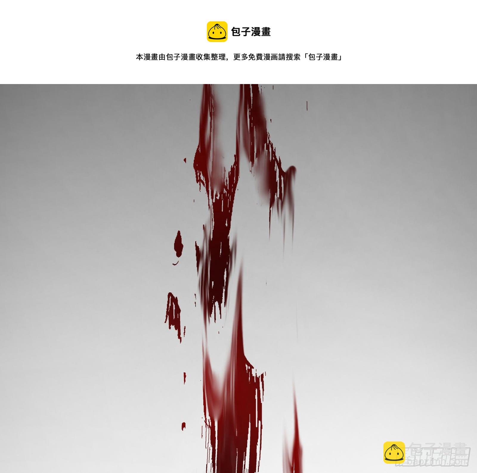 报应不爽4
