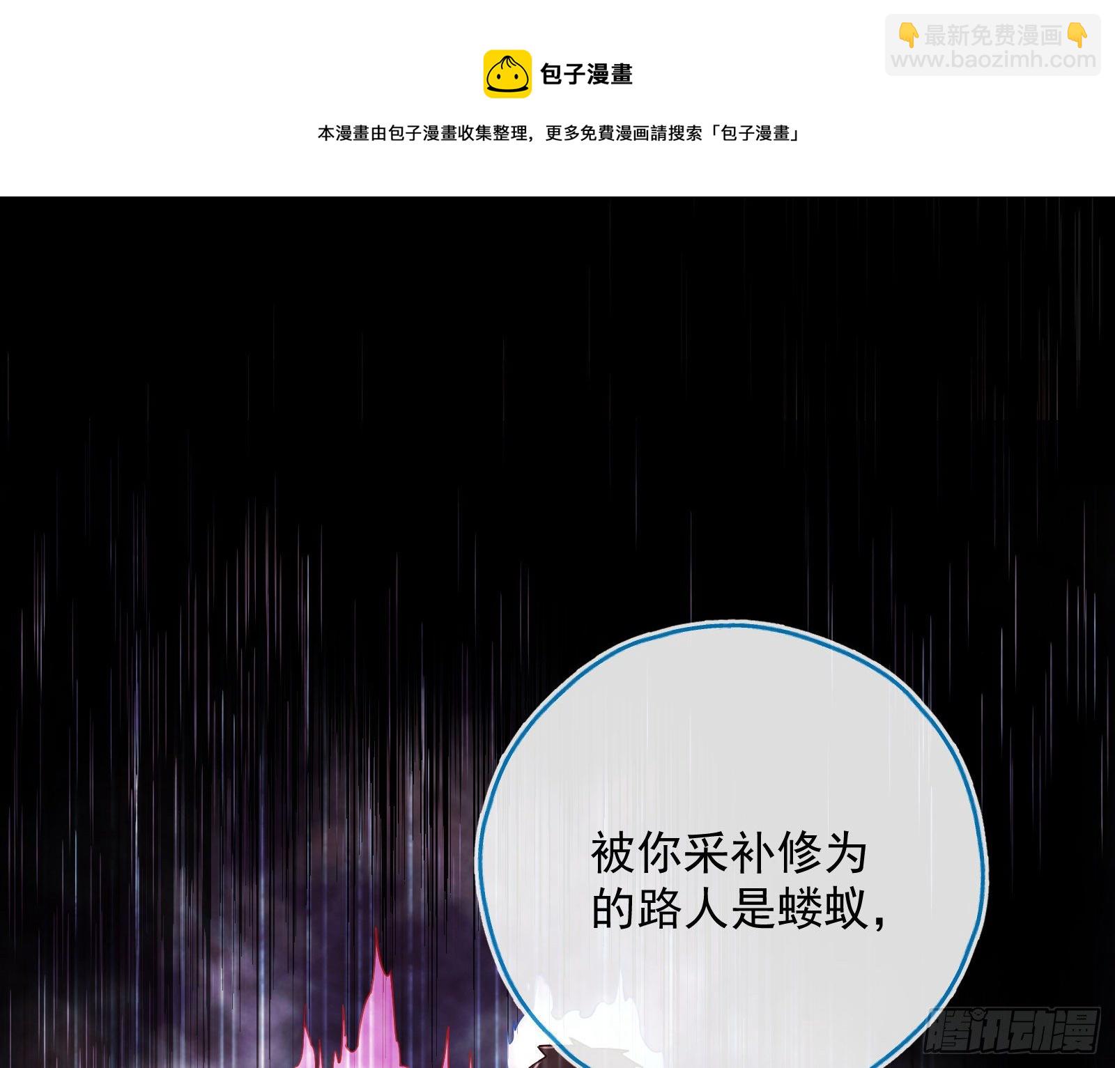 报应不爽40