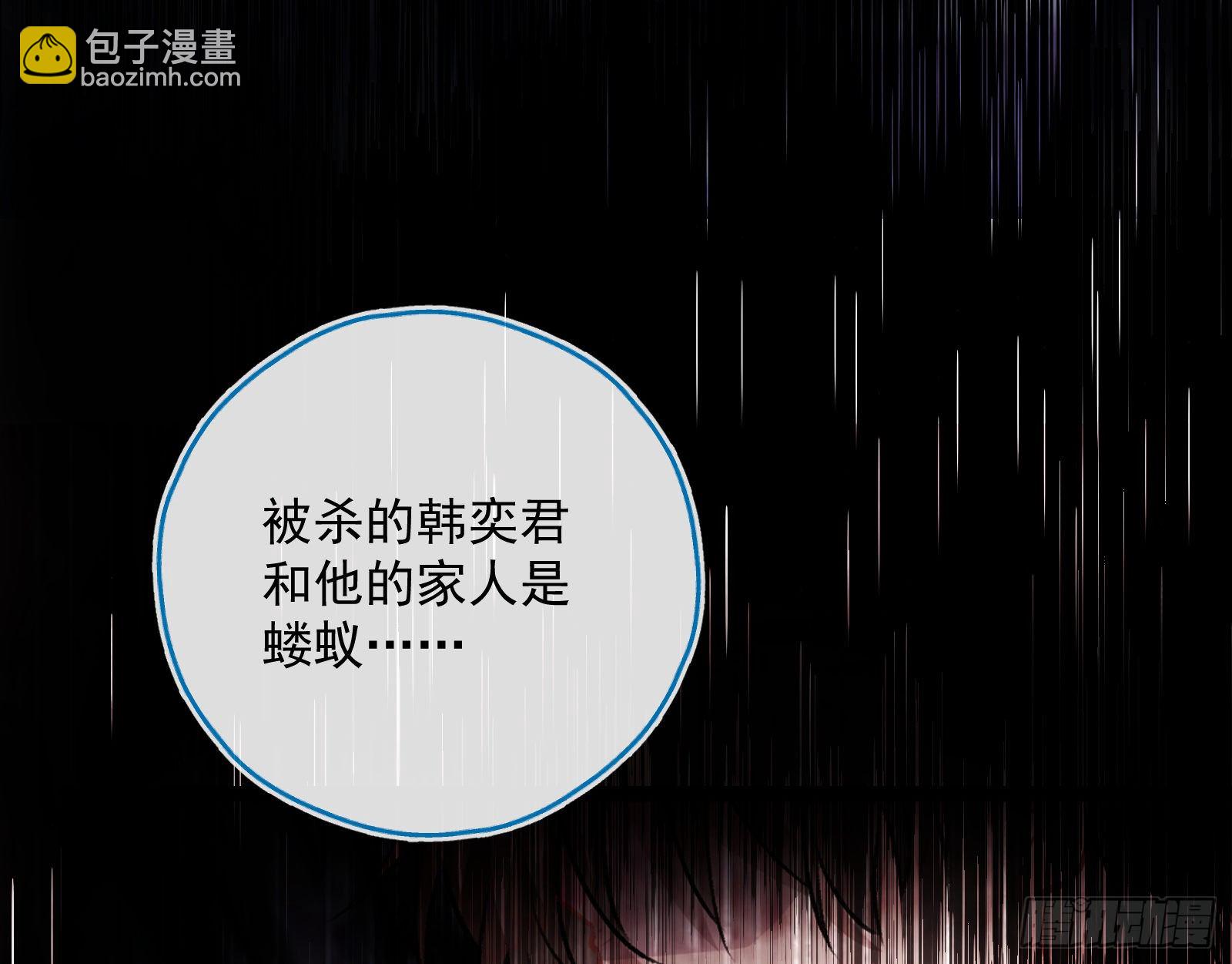 报应不爽42