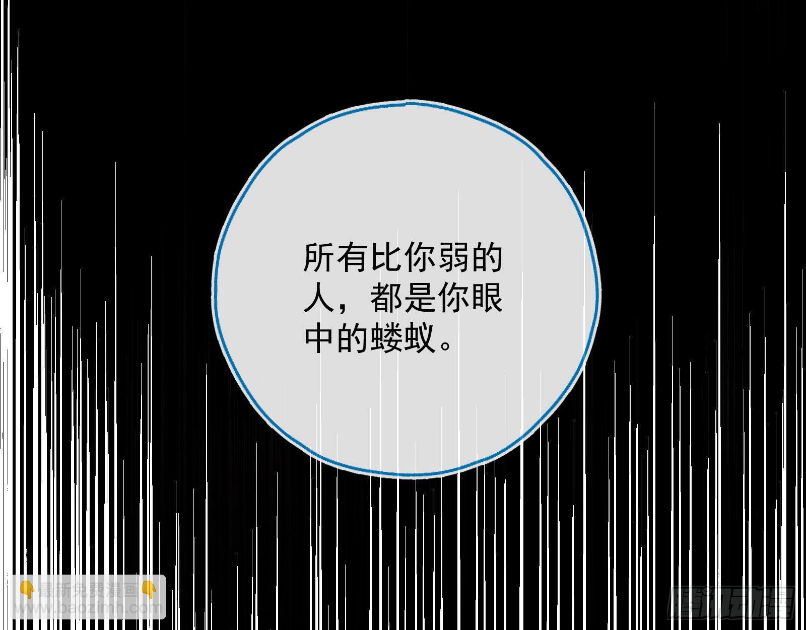 报应不爽45