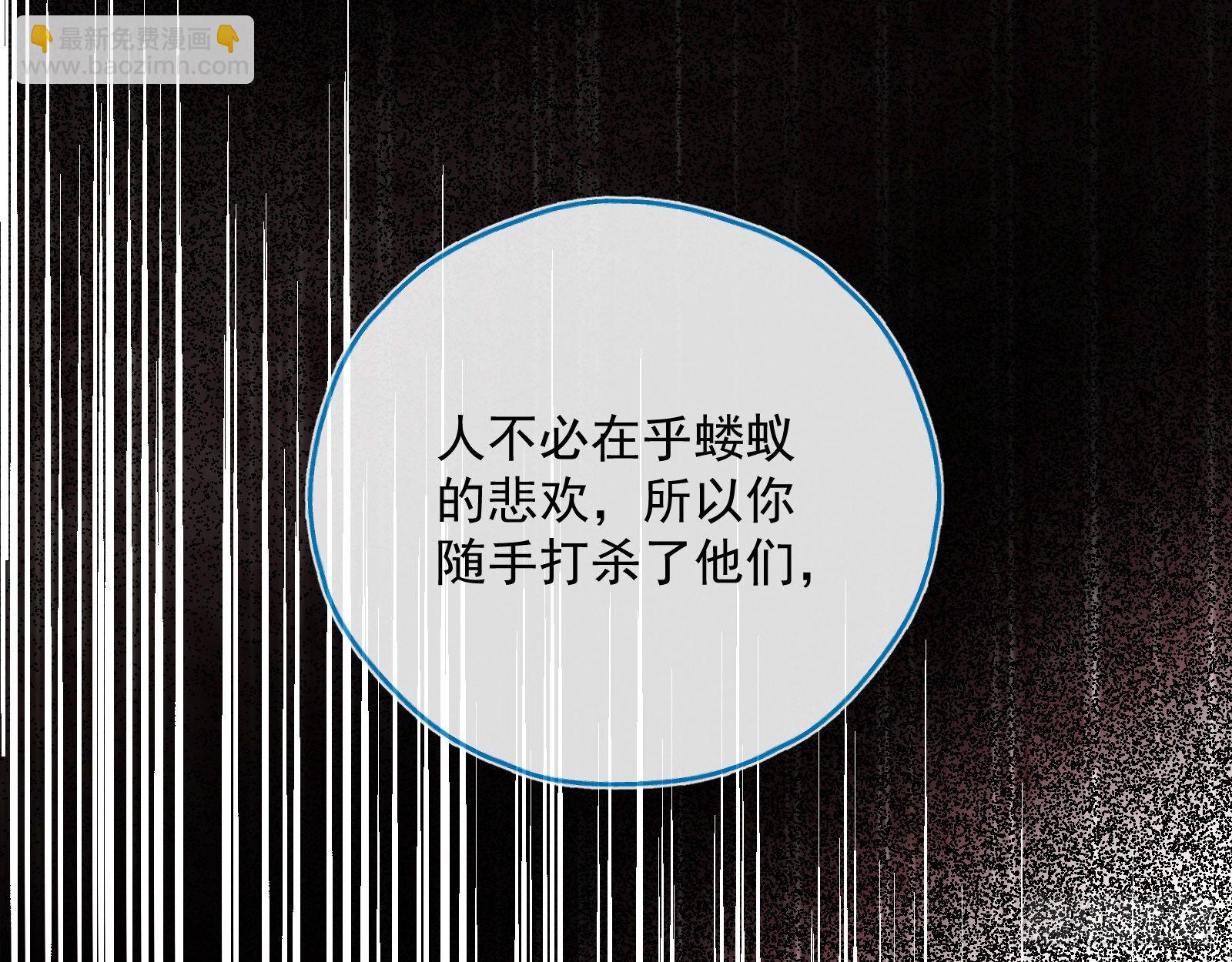 报应不爽54