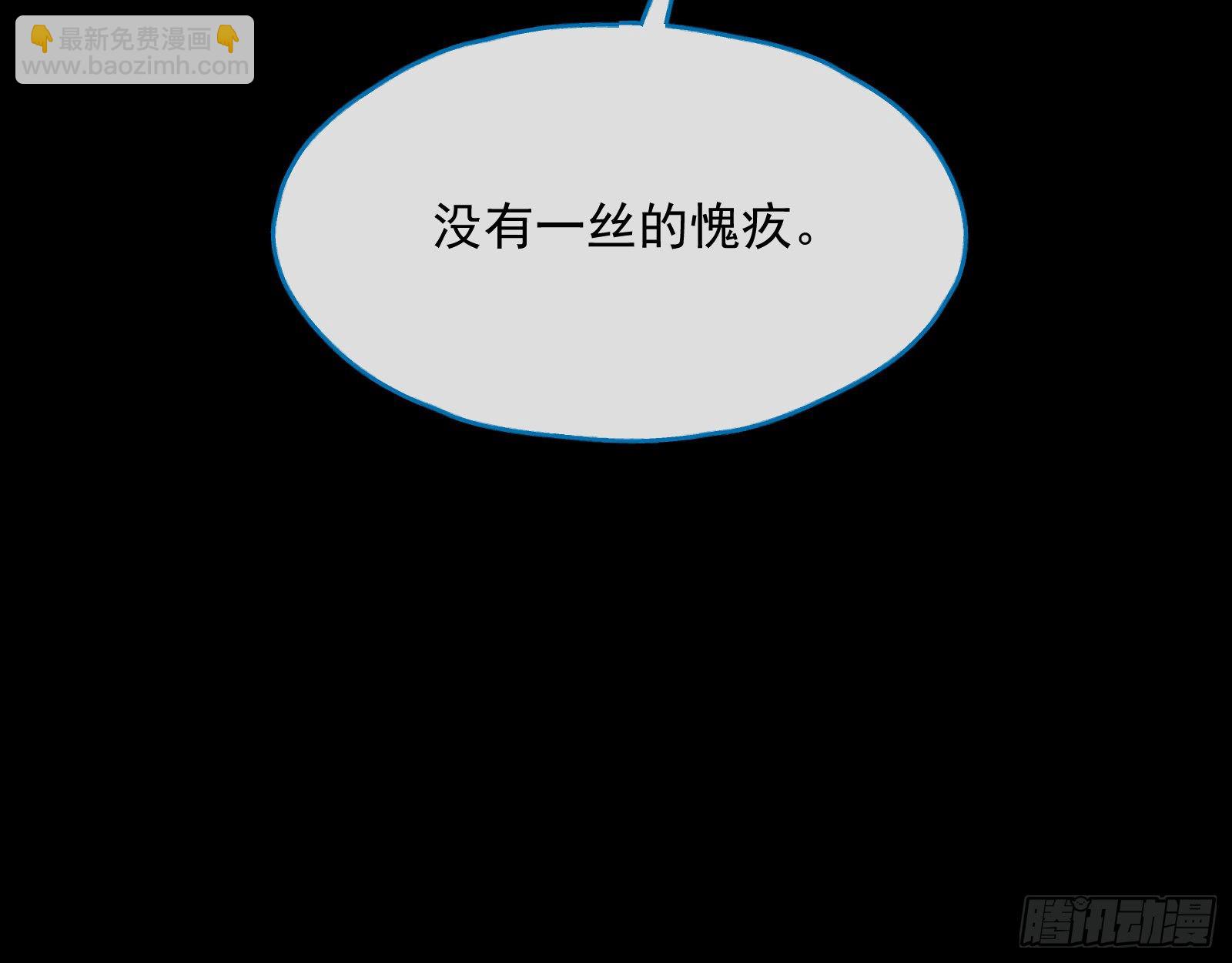 报应不爽57