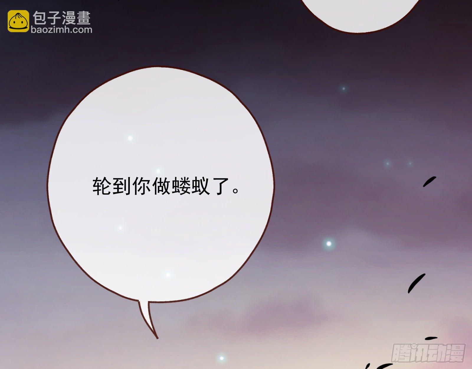 报应不爽59