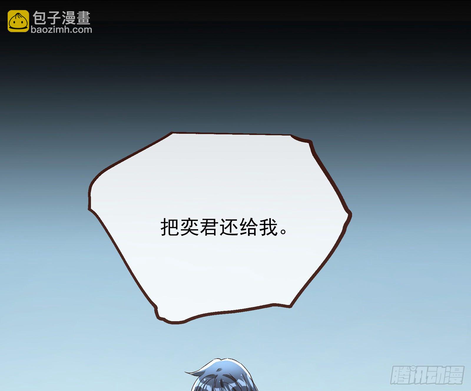 报应不爽78