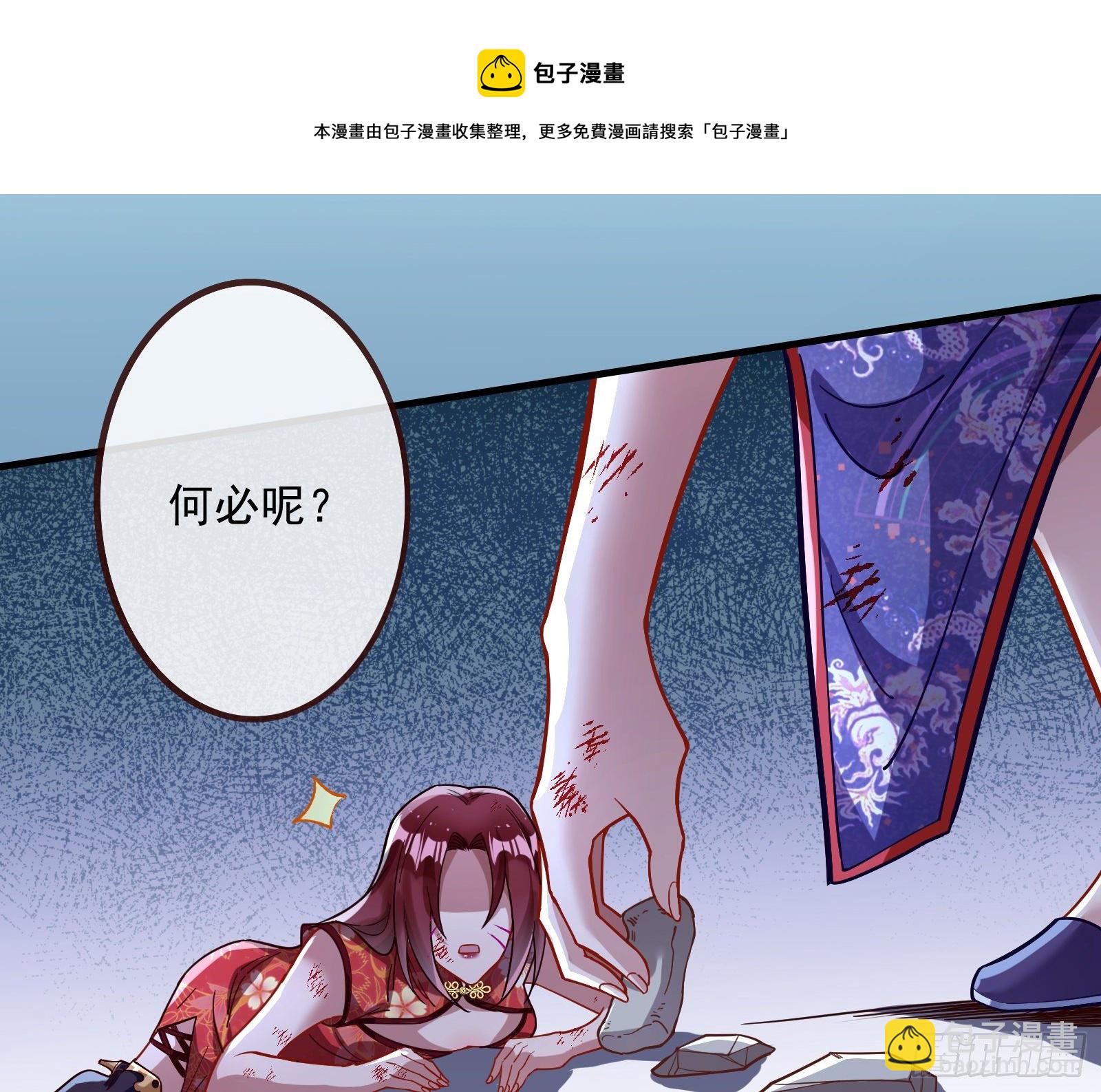 报应不爽8