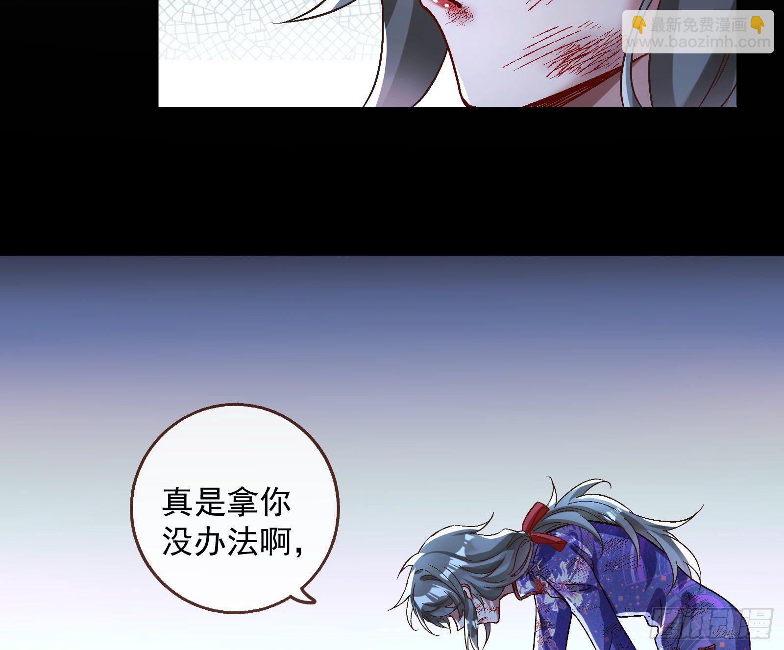 报应不爽83