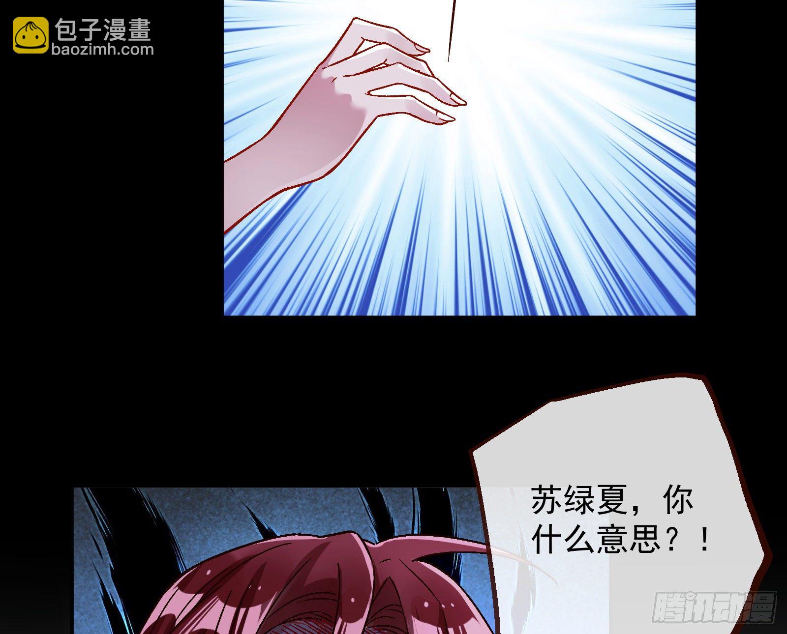 报应不爽87