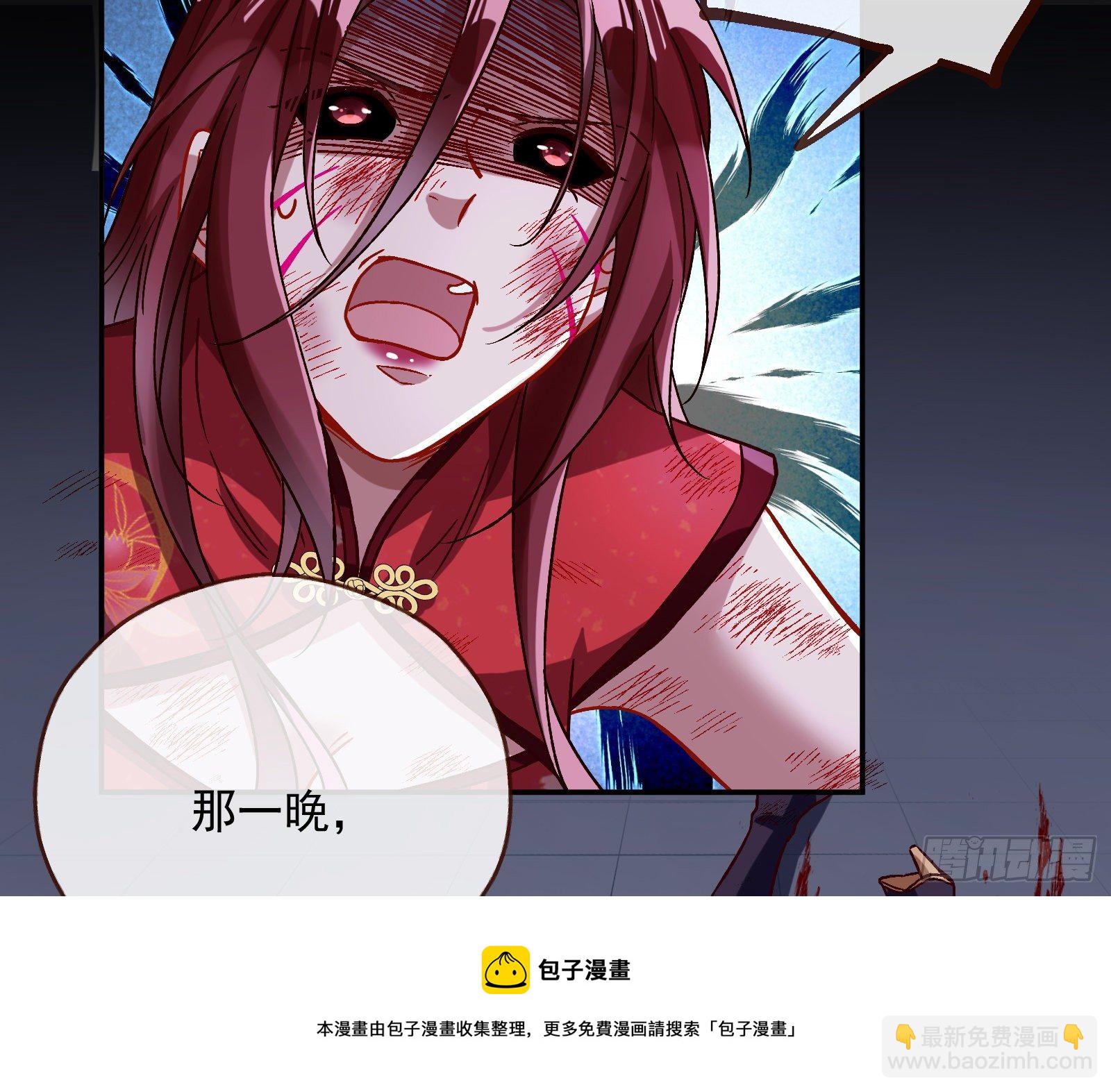 报应不爽88