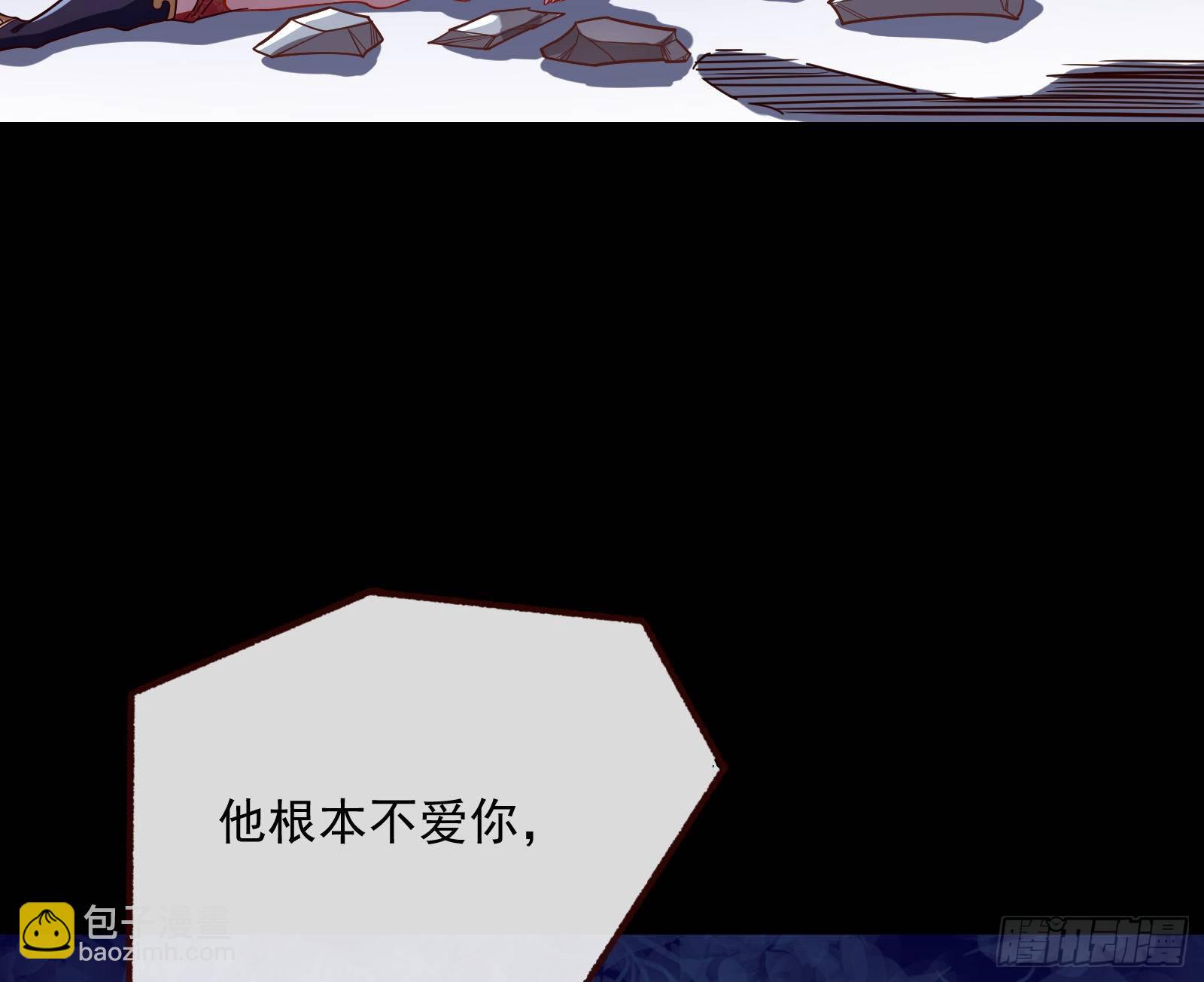 报应不爽9