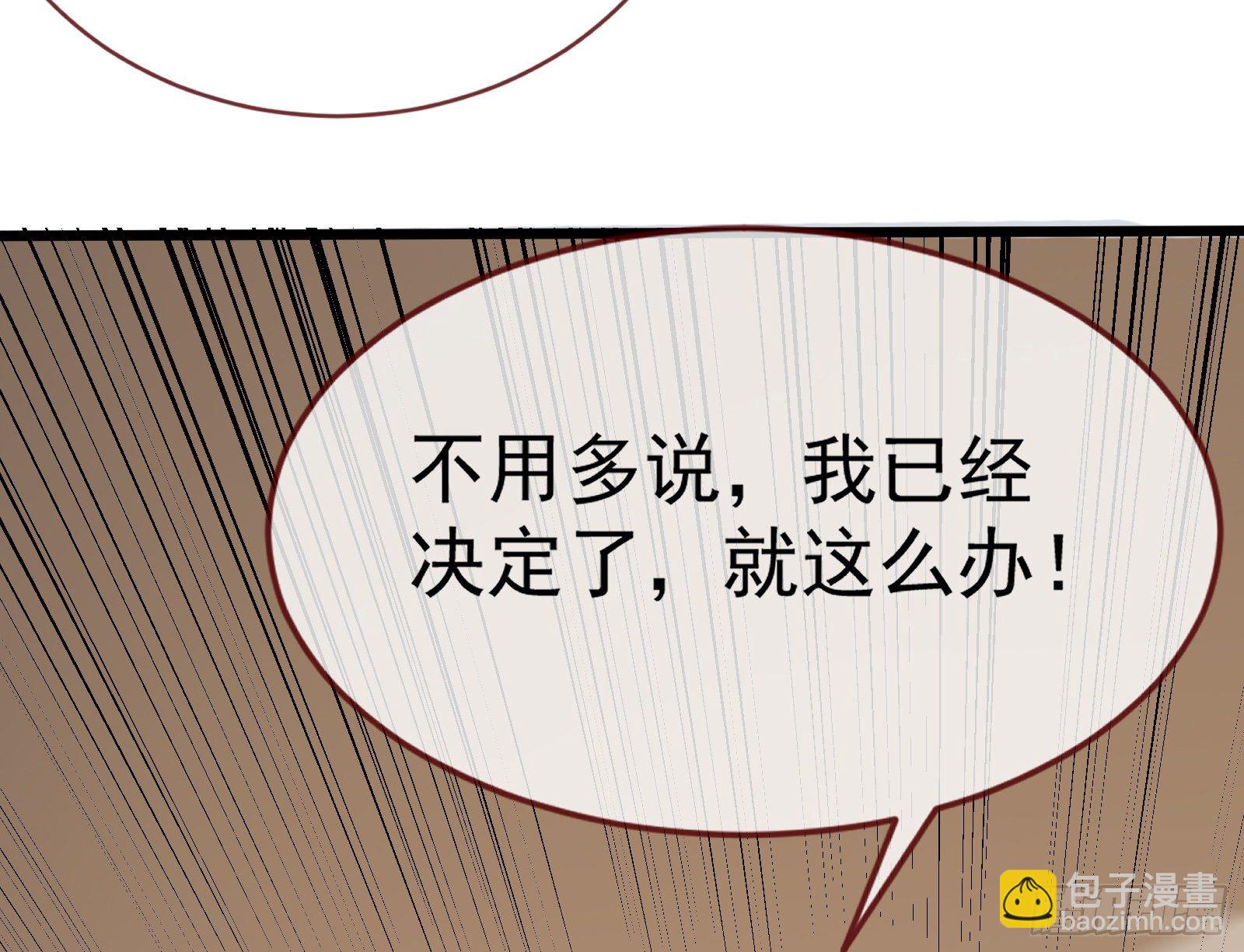 谈判138
